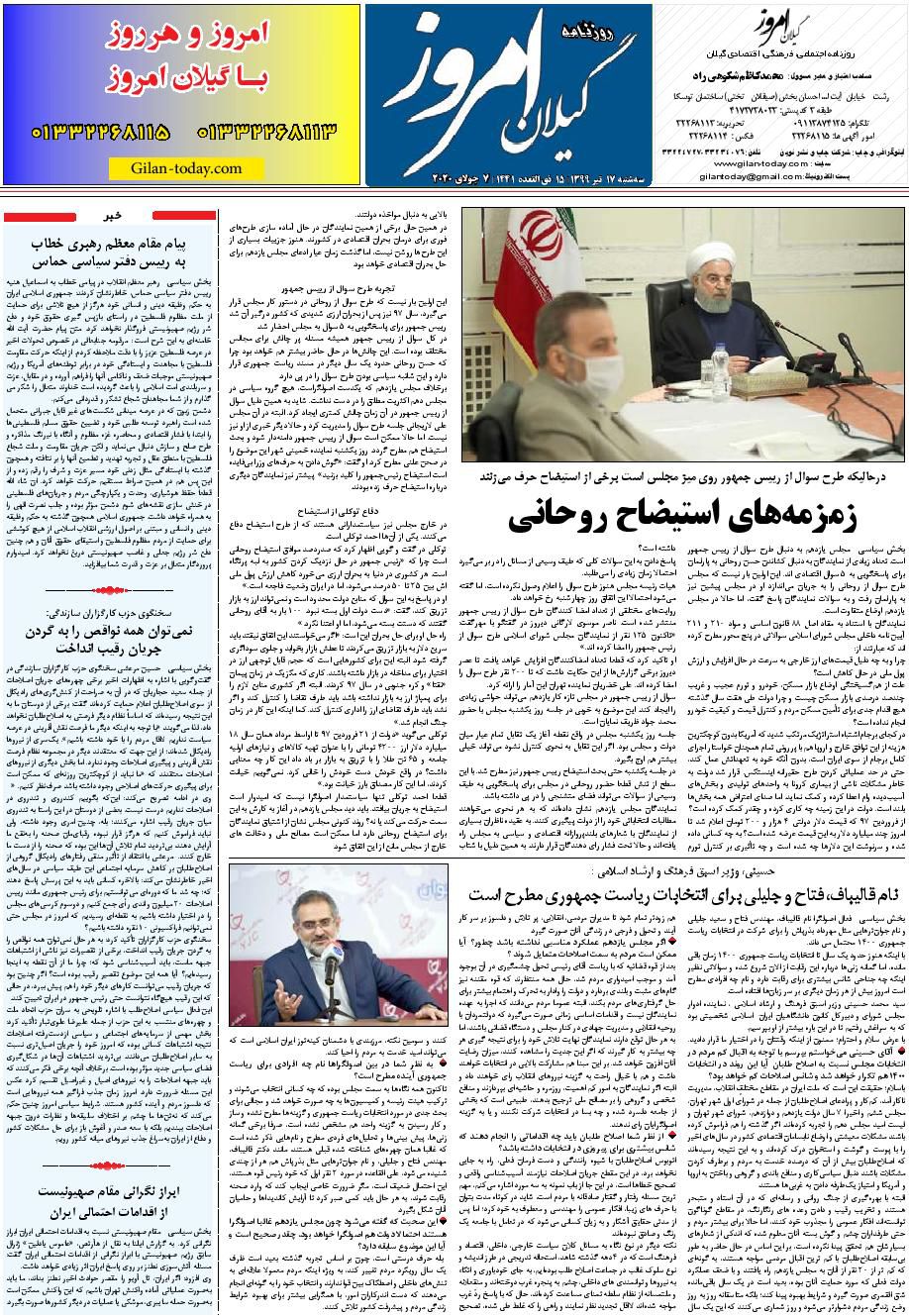 page_8