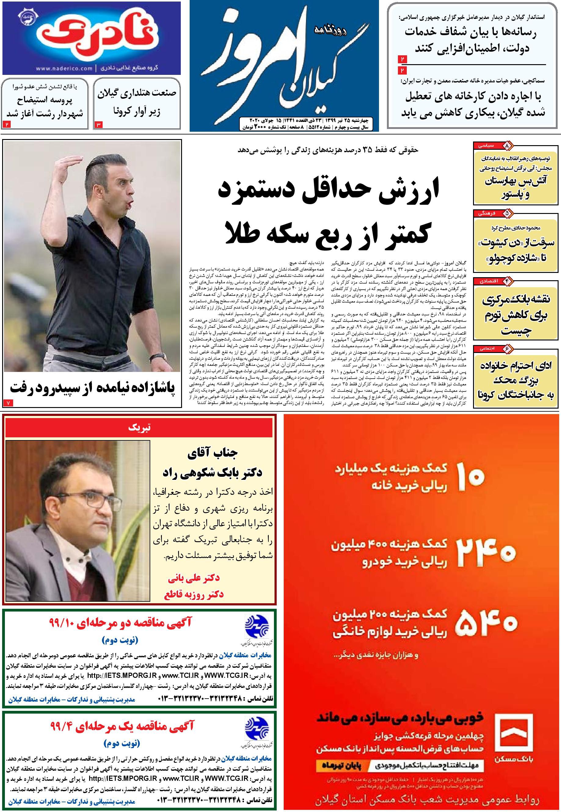 page_1