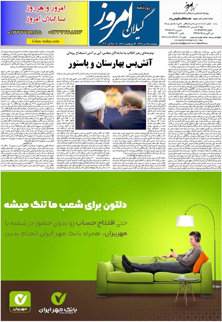 page_8