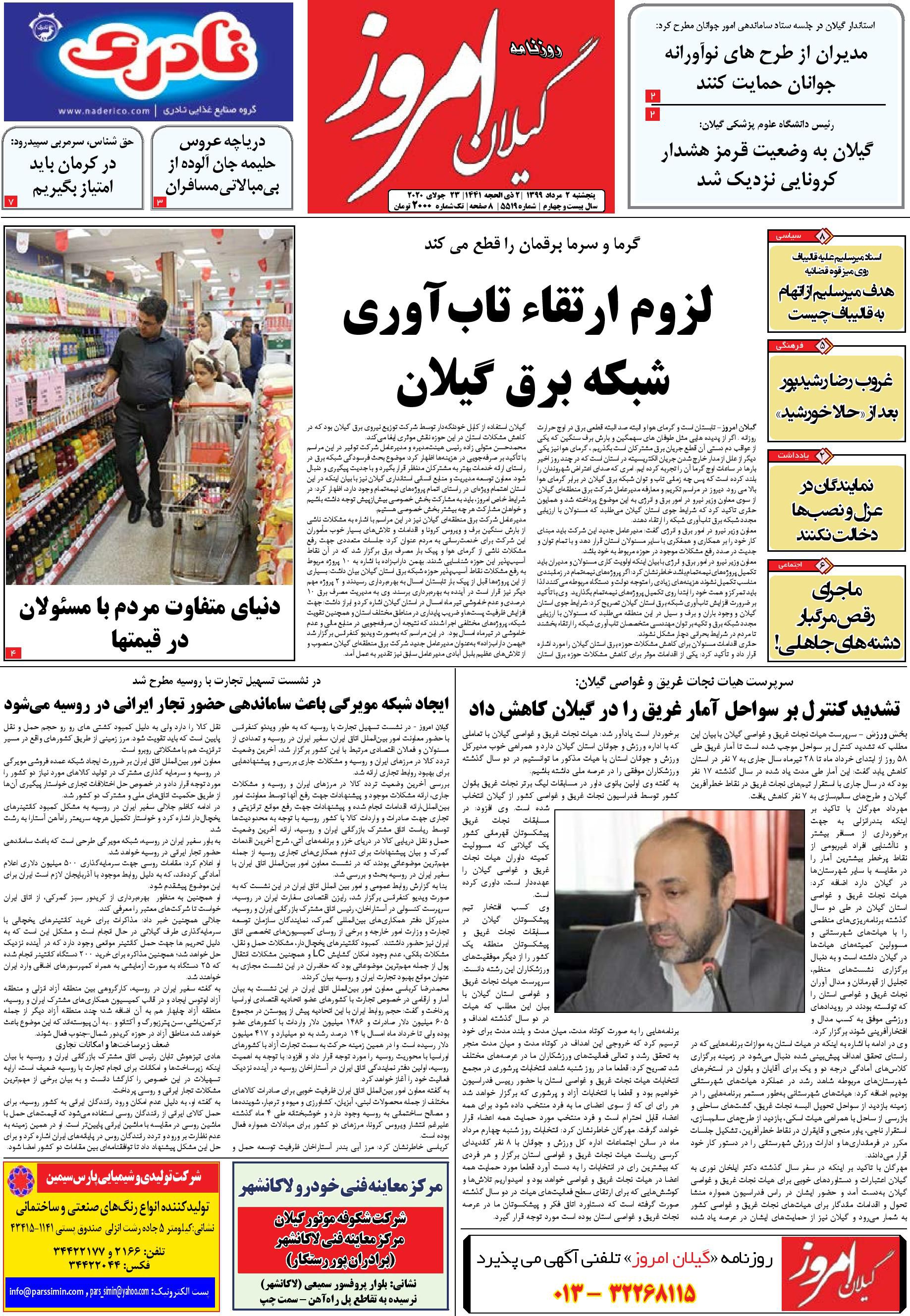 page_1