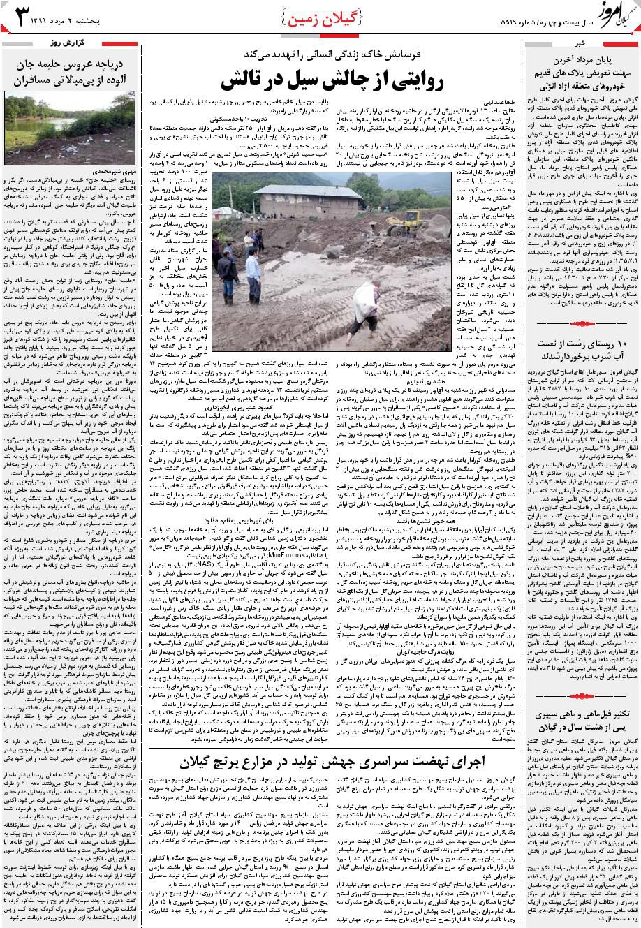 page_3