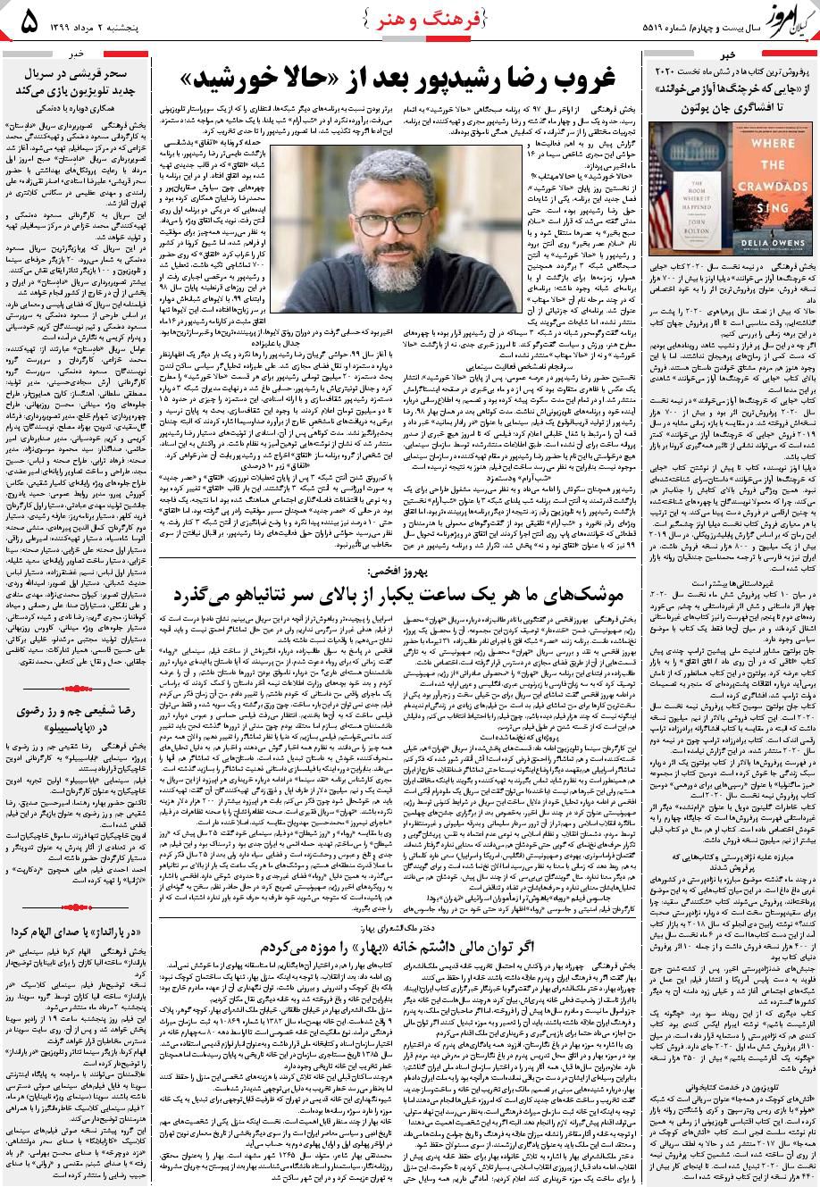page_5