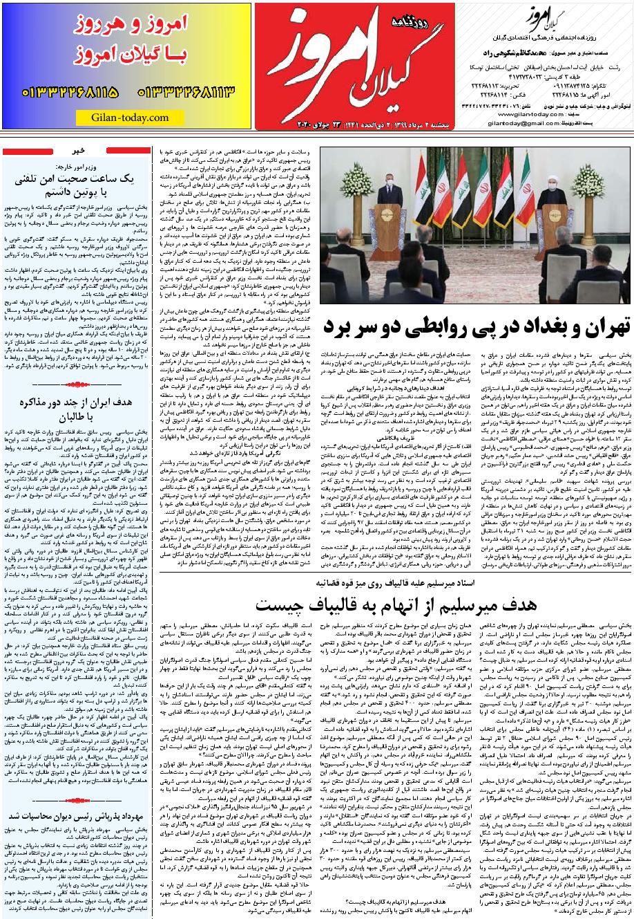 page_8