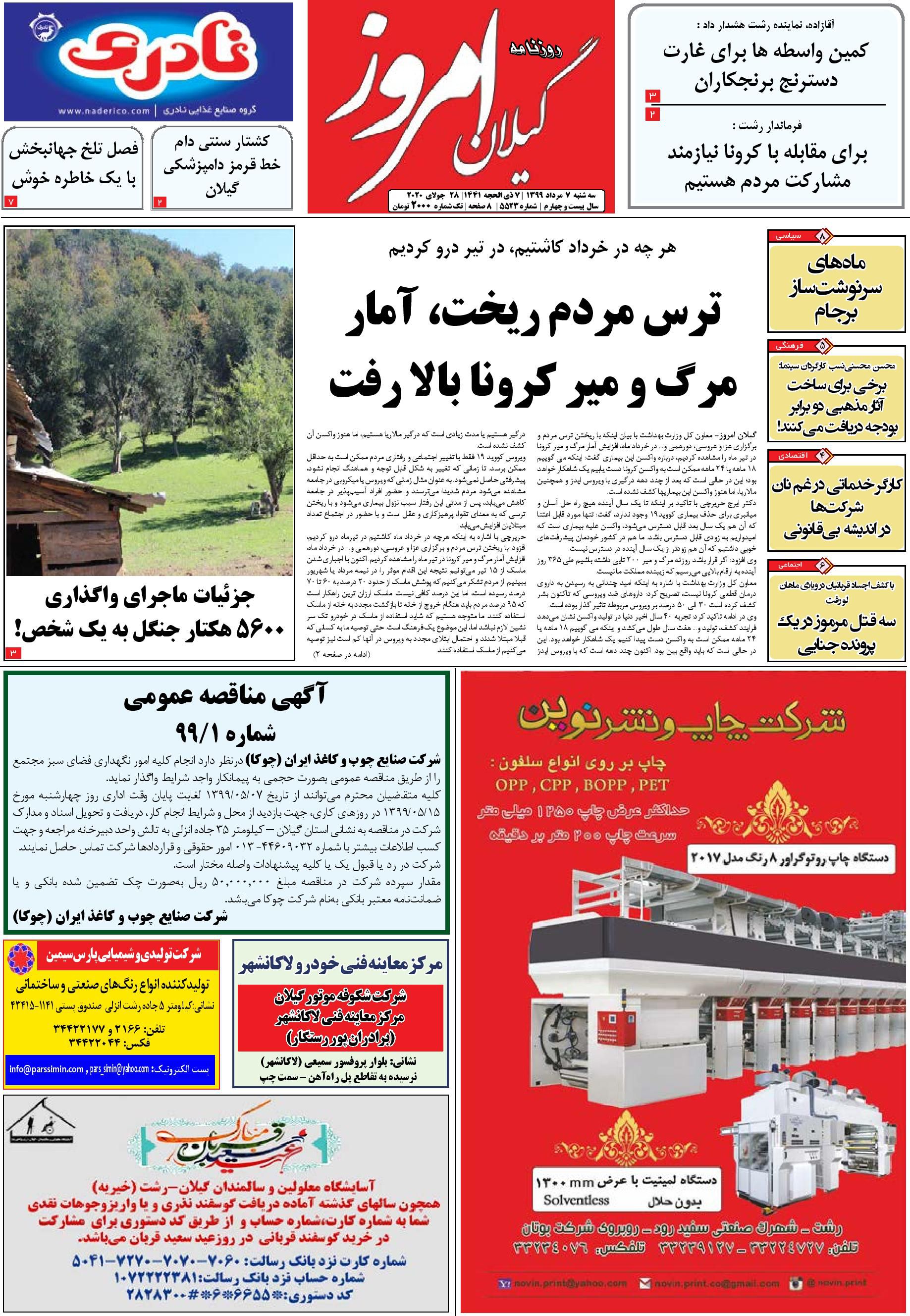 page_1