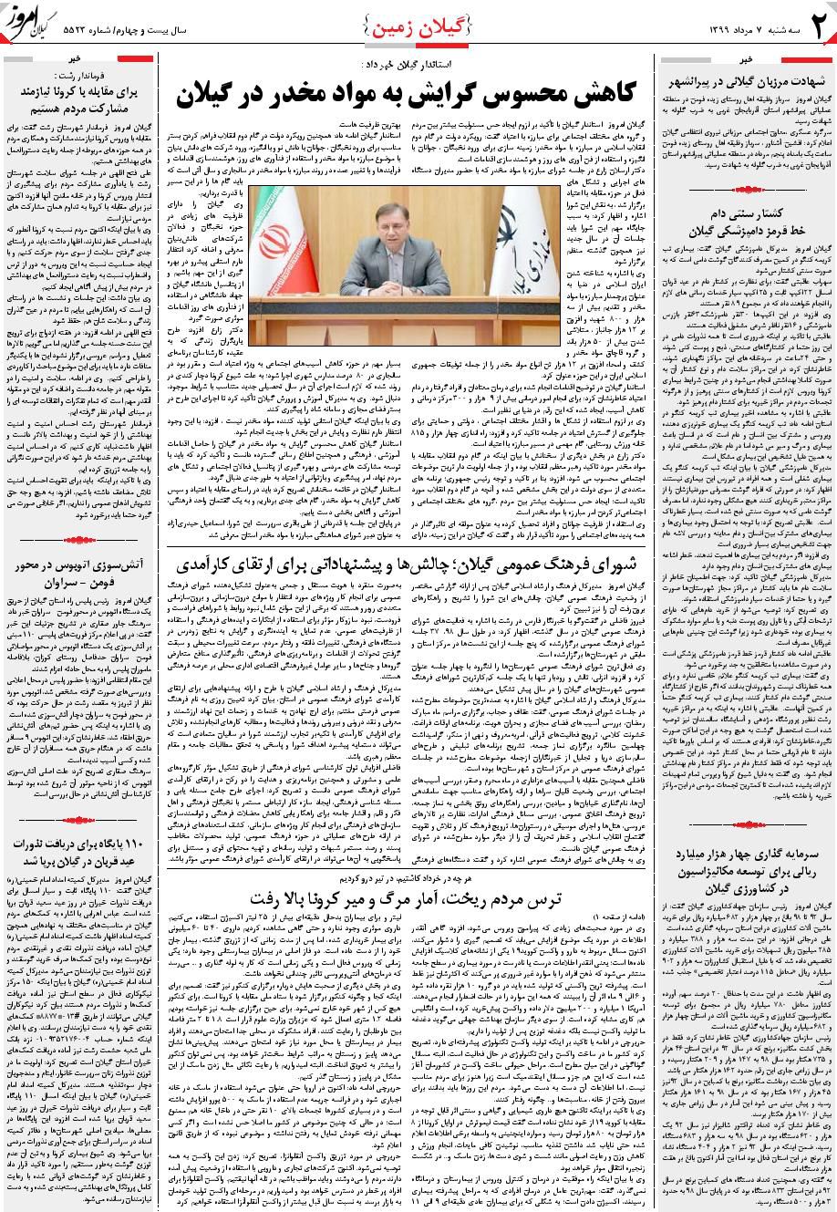 page_2