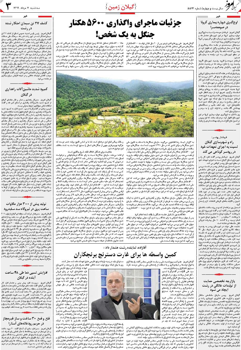 page_3