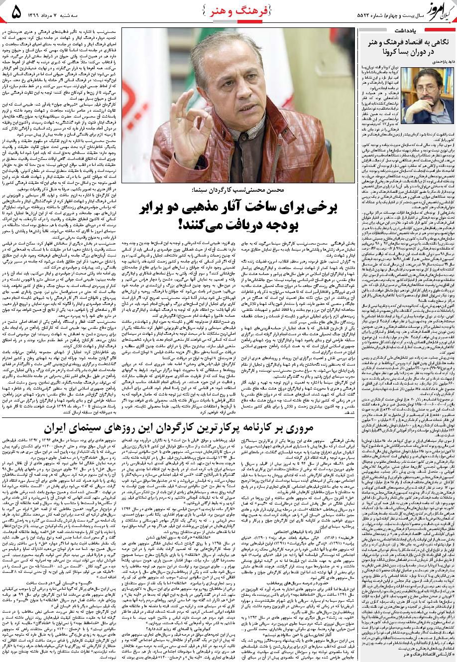 page_5