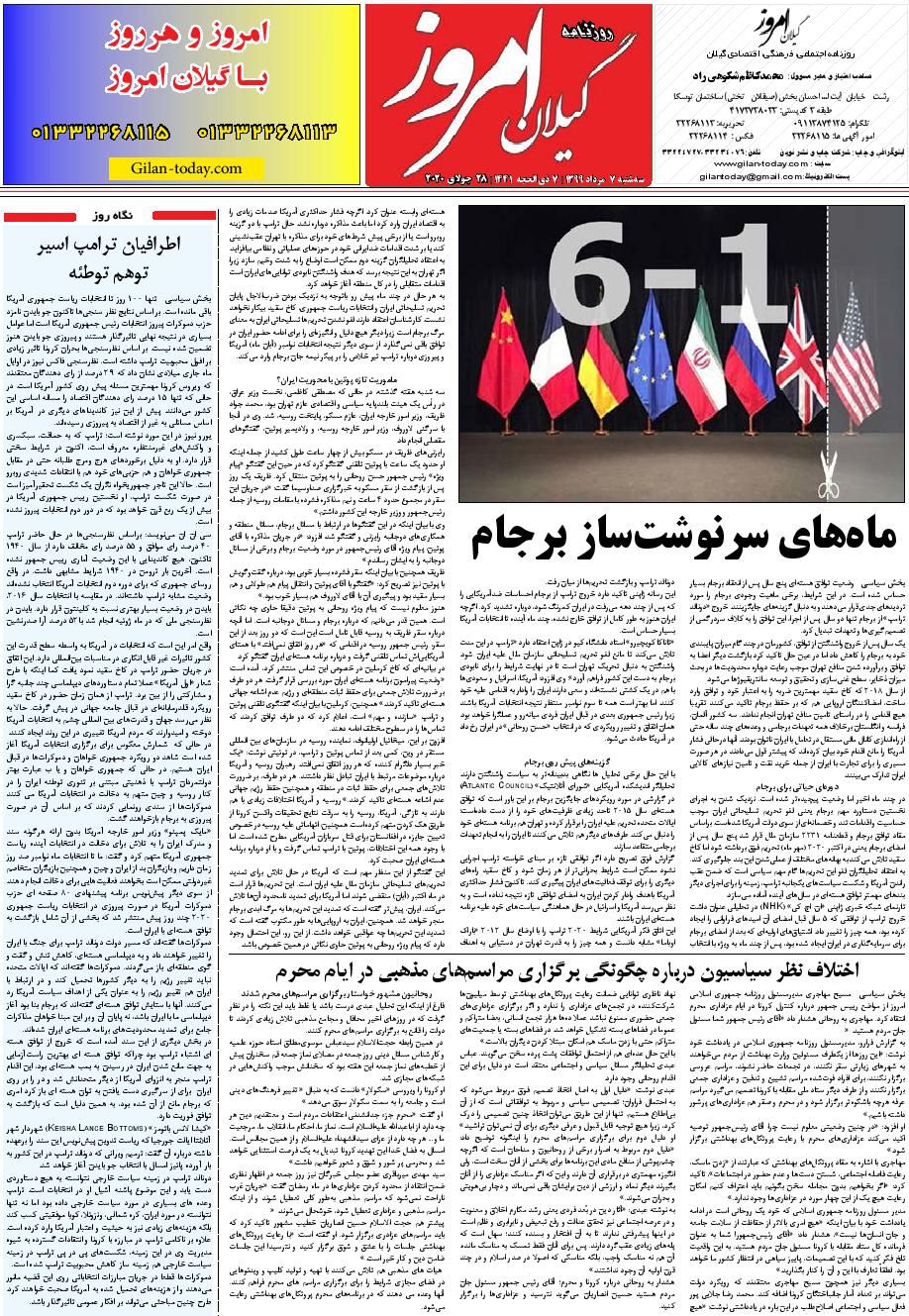 page_8