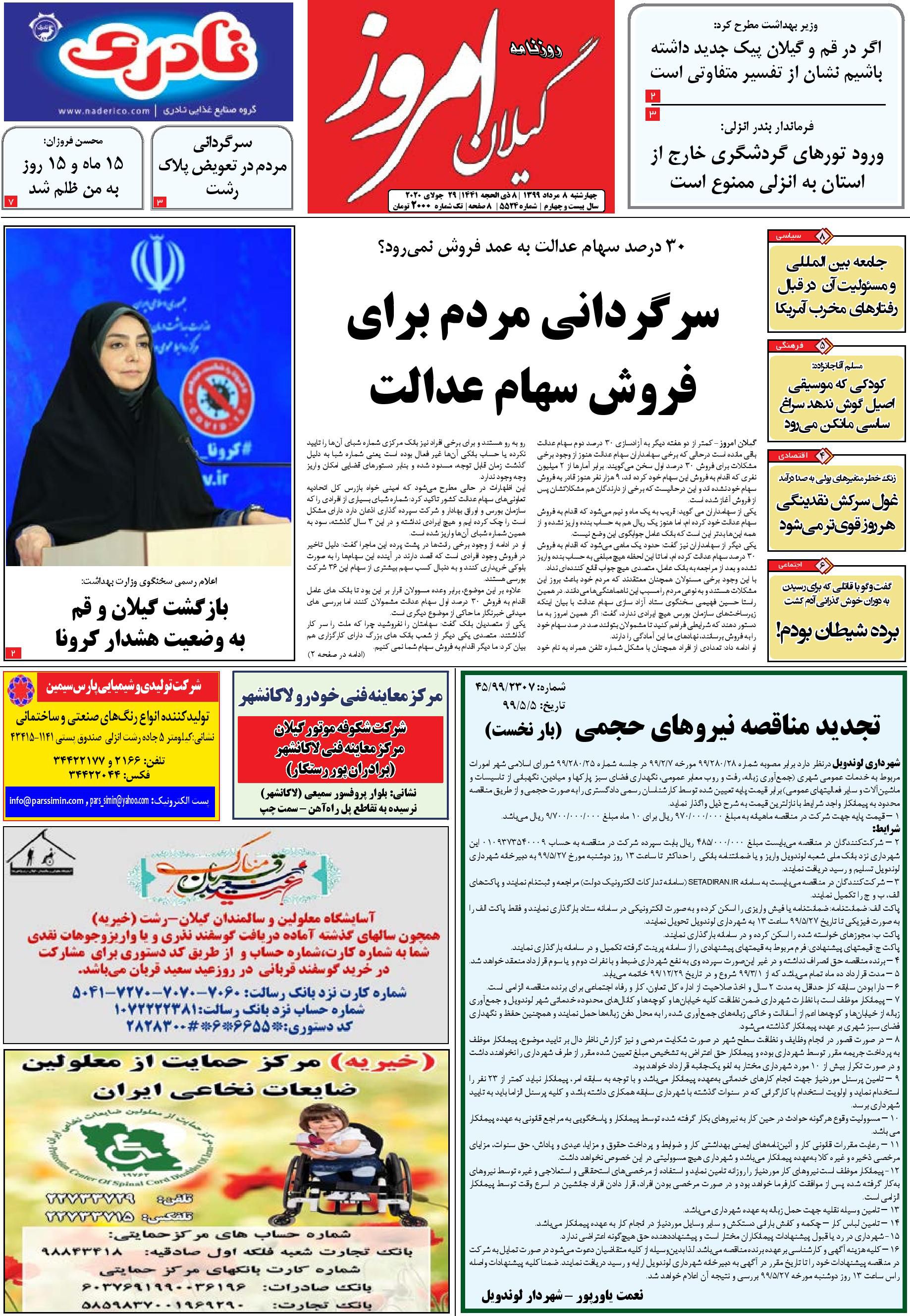 page_1