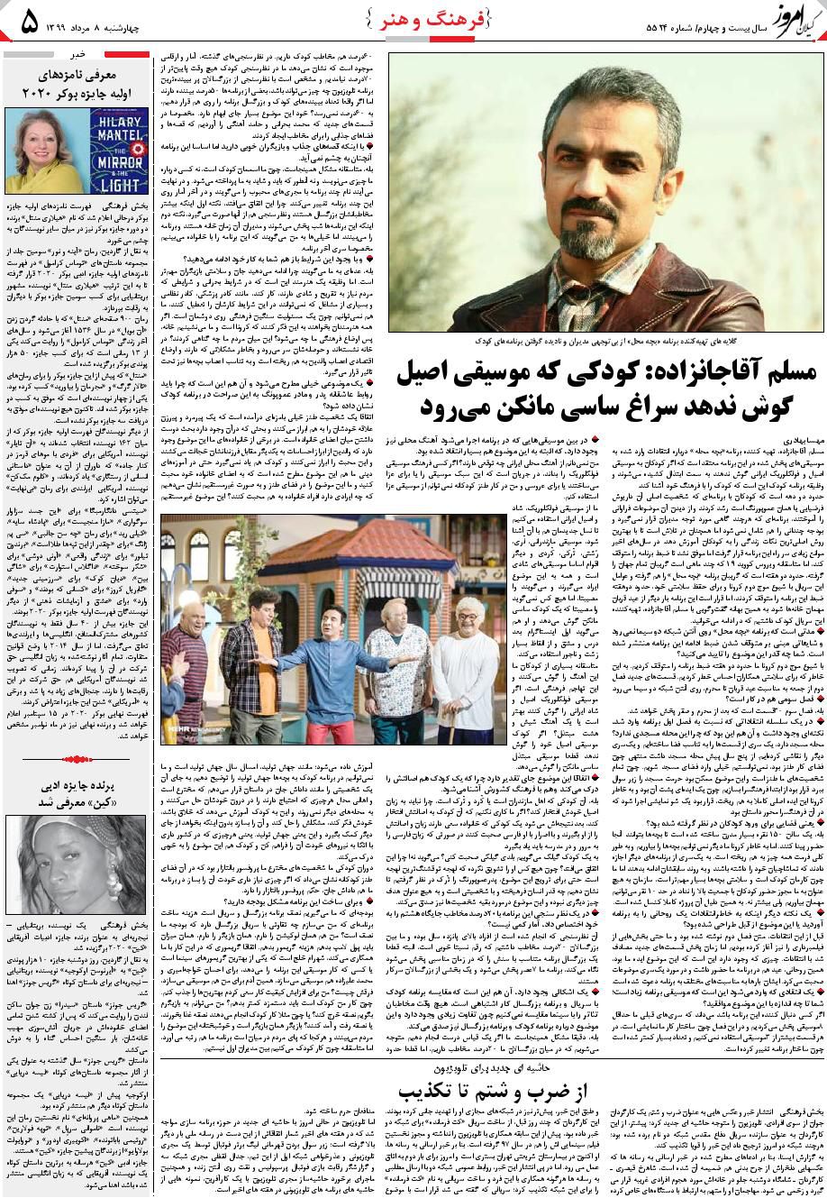 page_5