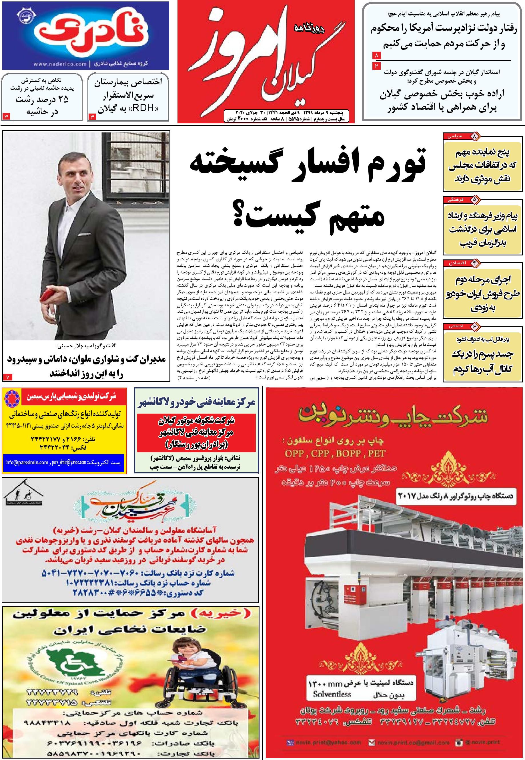page_1