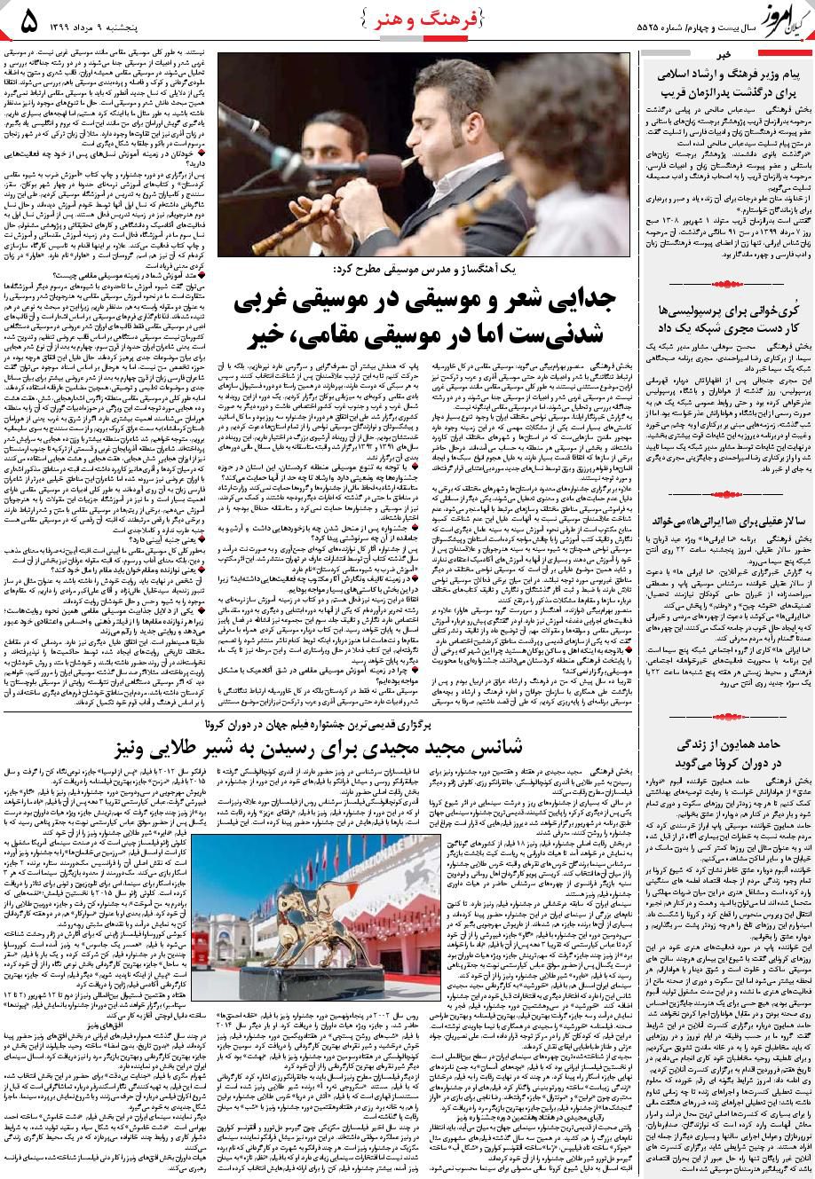 page_5