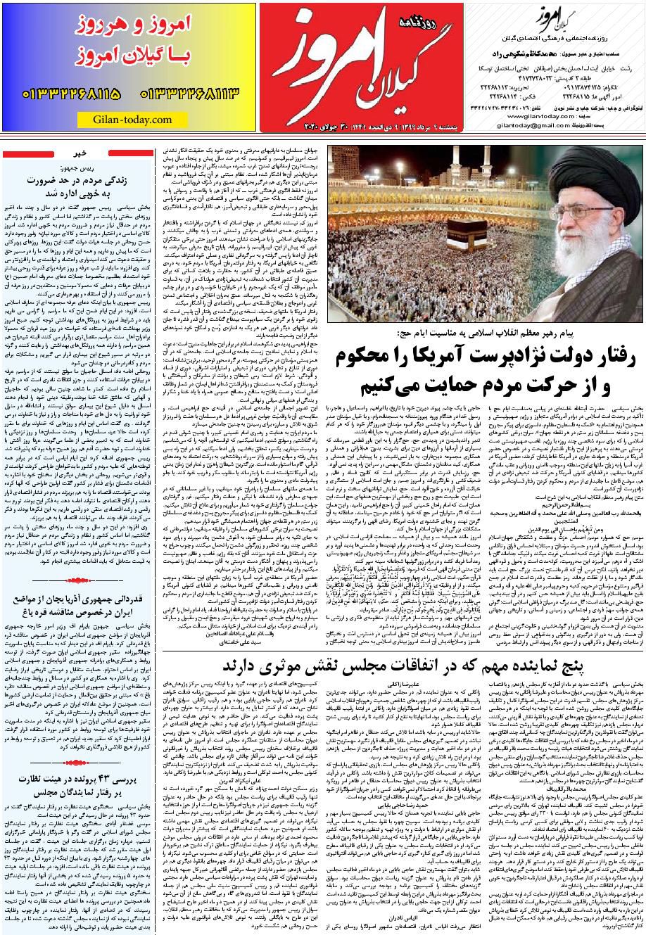 page_8
