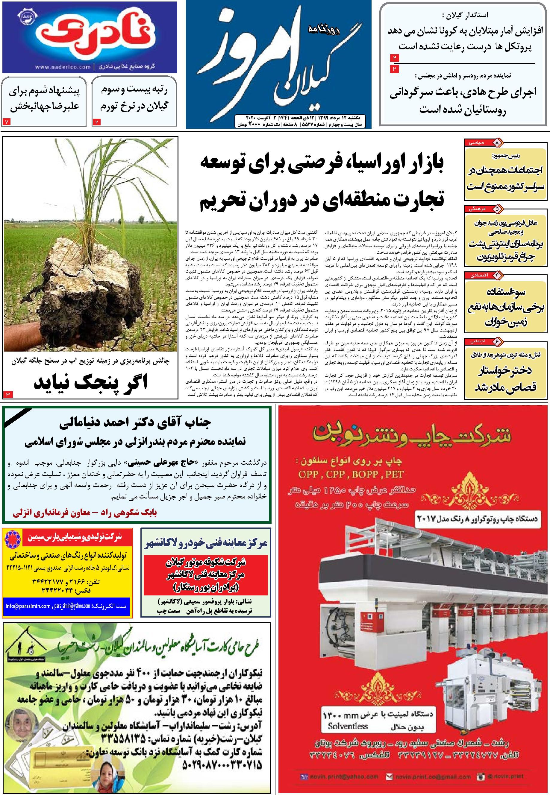 page_1