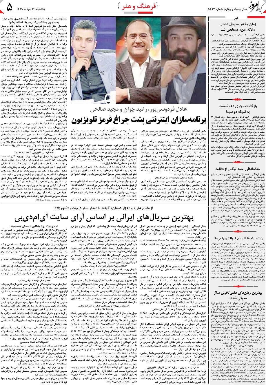 page_5
