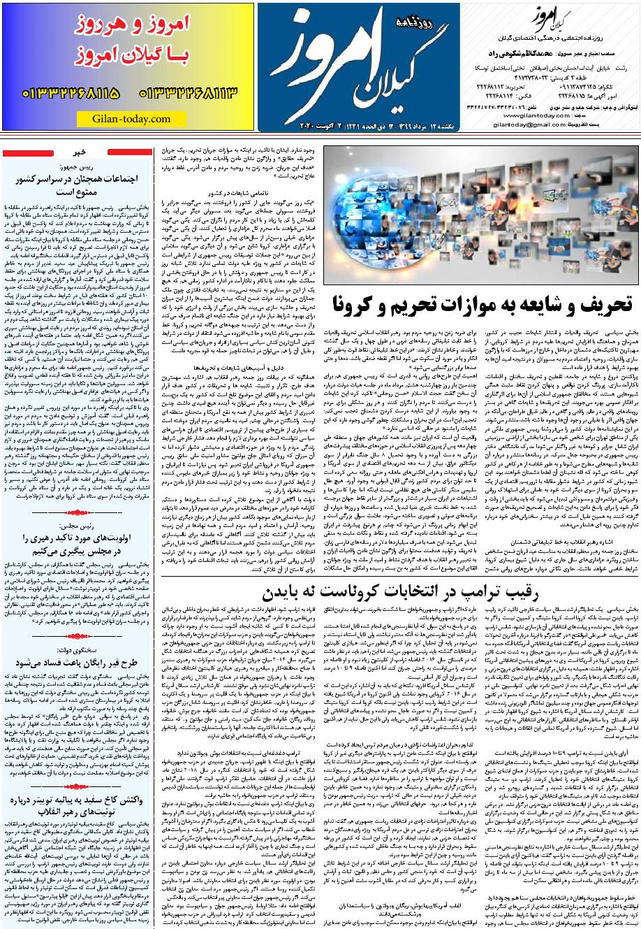 page_8