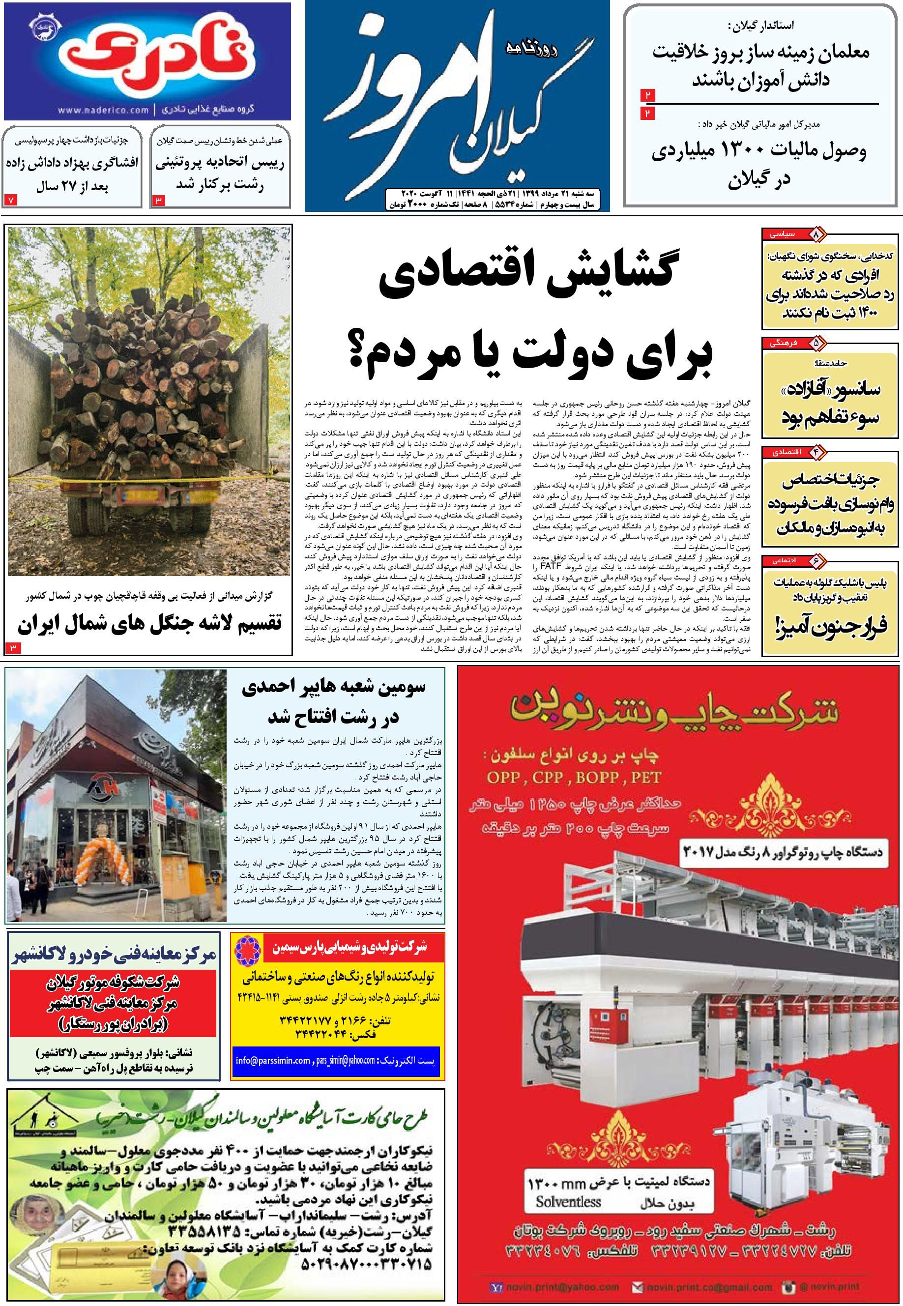 page_1