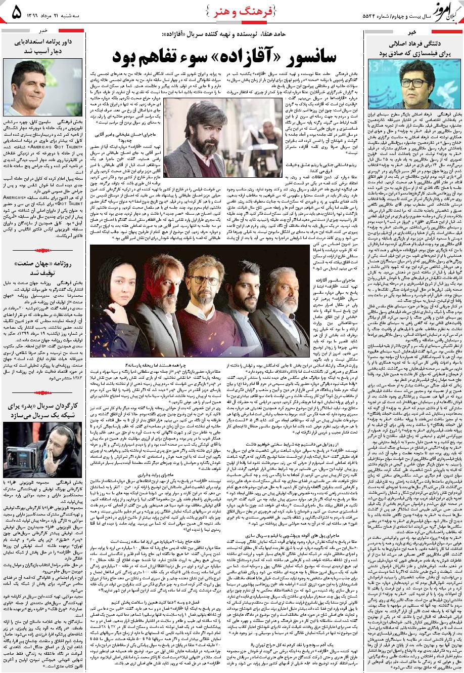 page_5