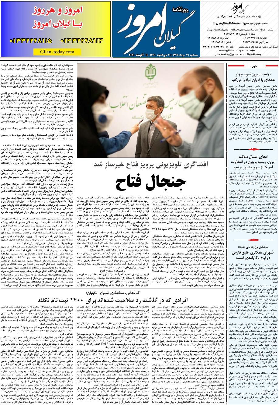 page_8