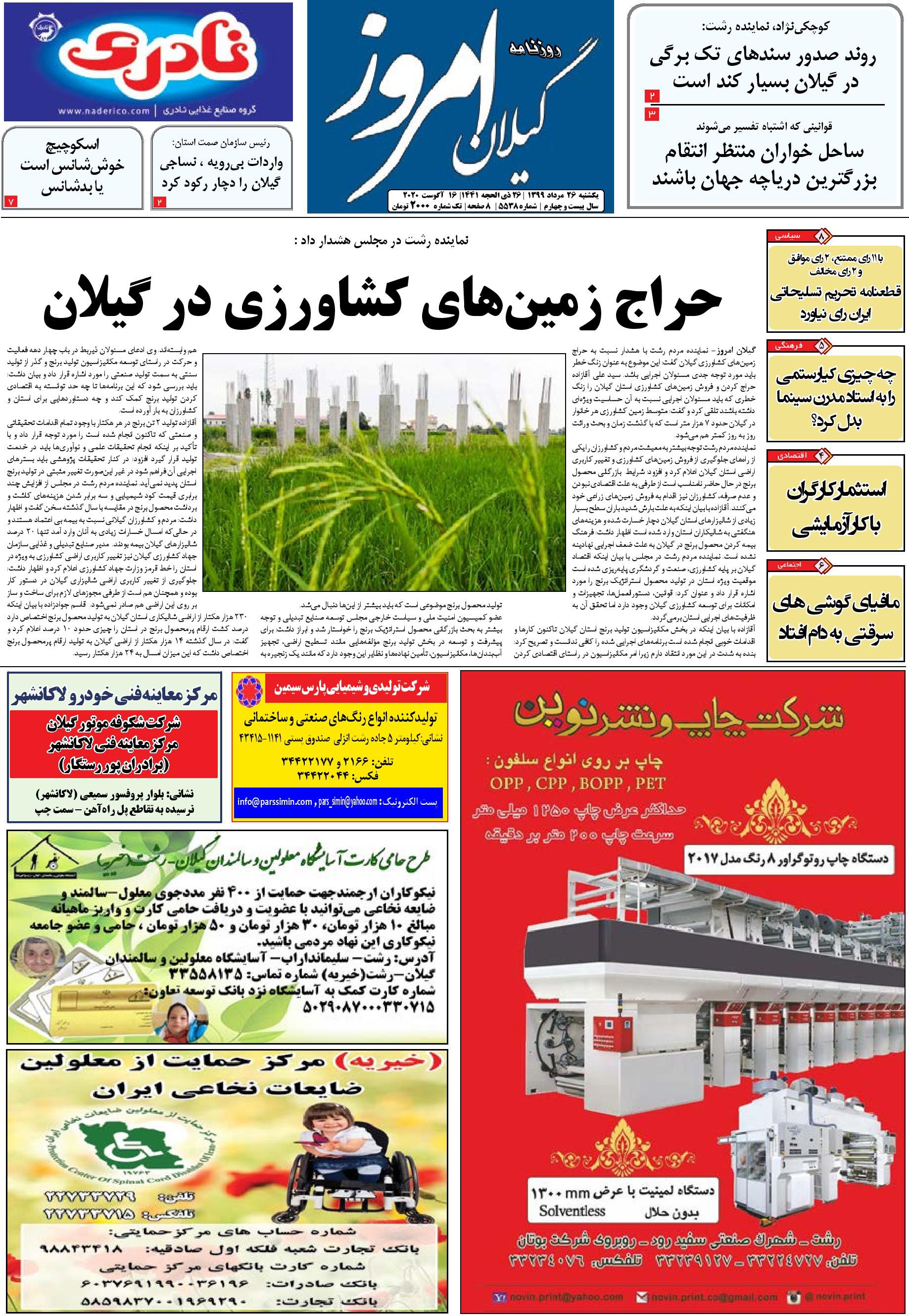 page_1