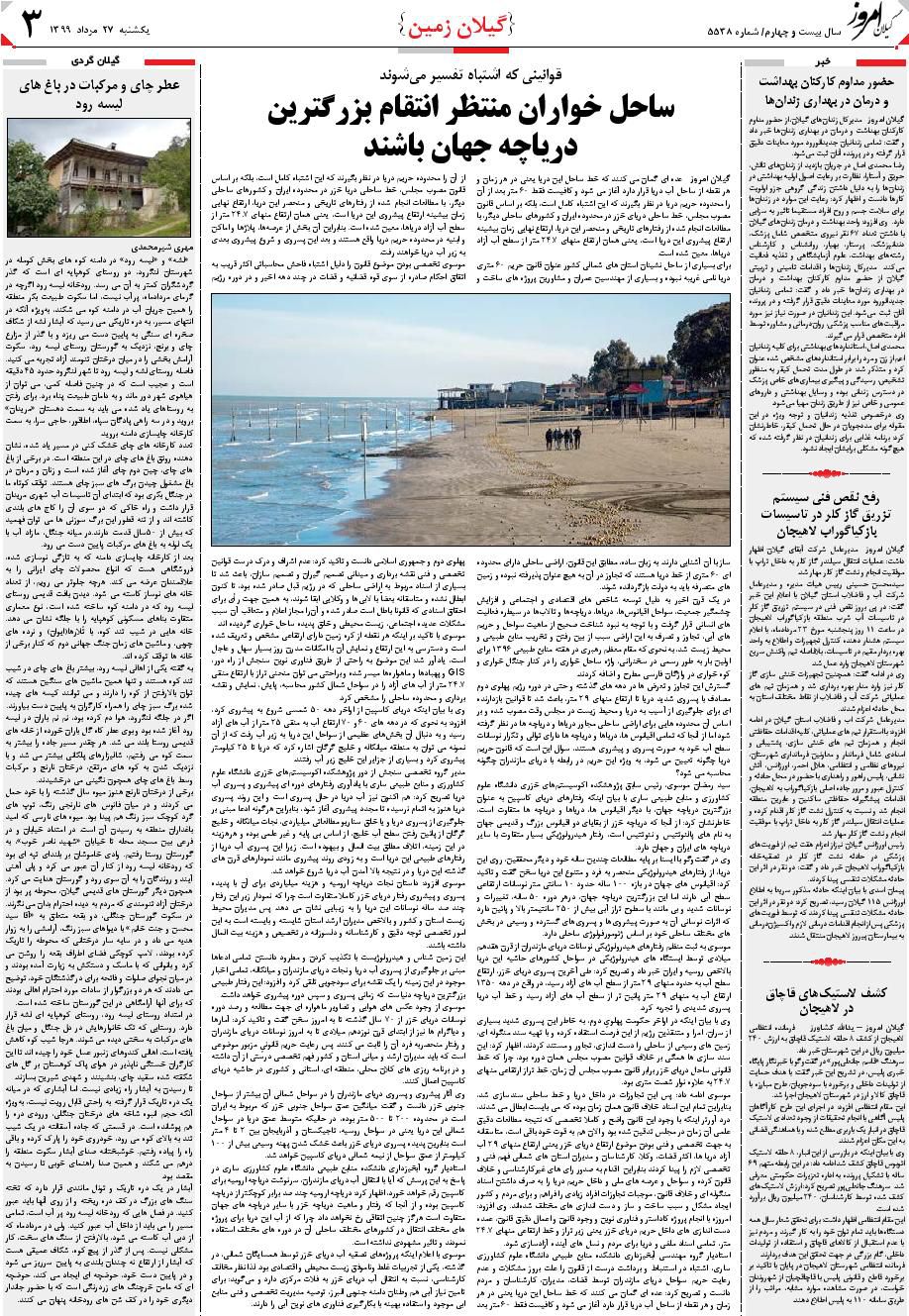 page_3