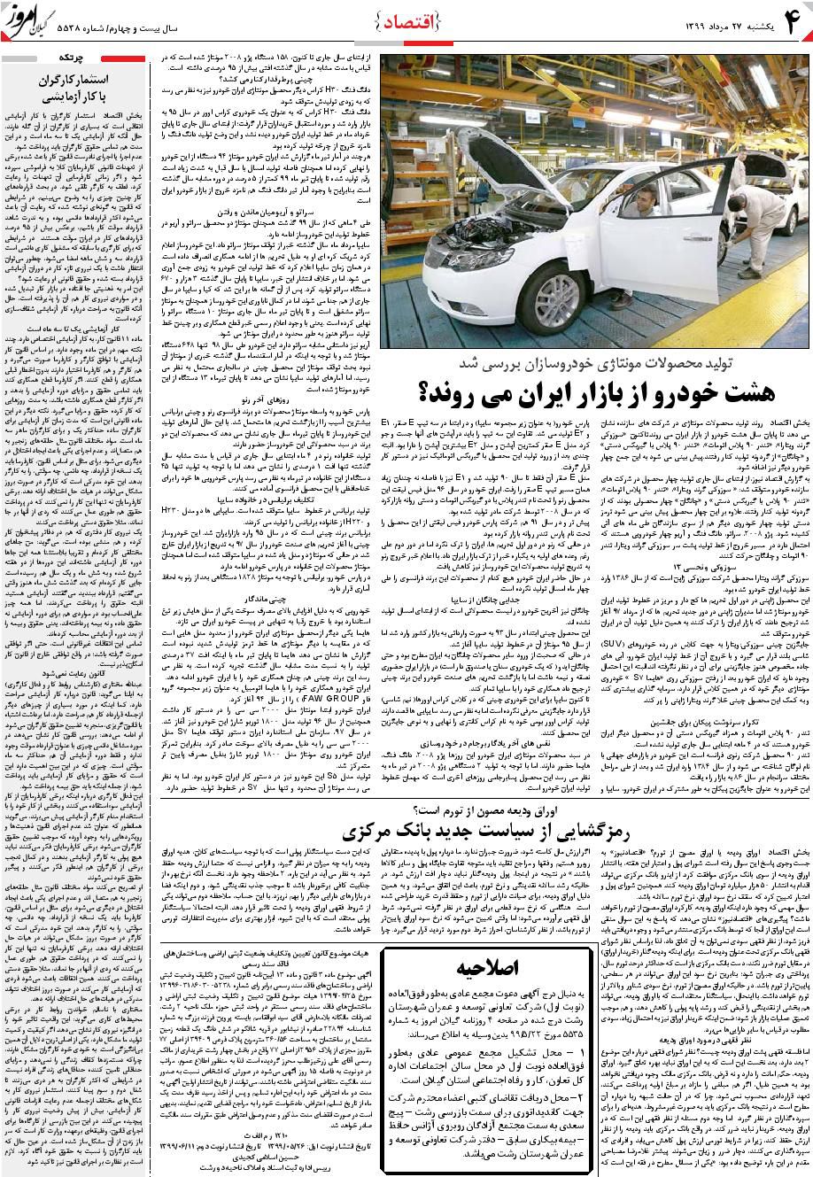 page_4