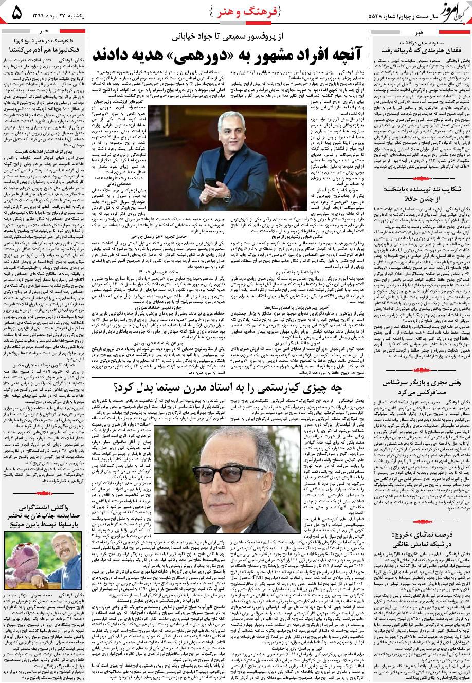 page_5