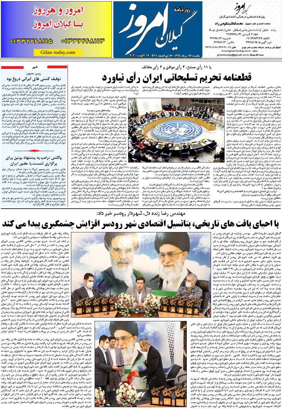 page_8