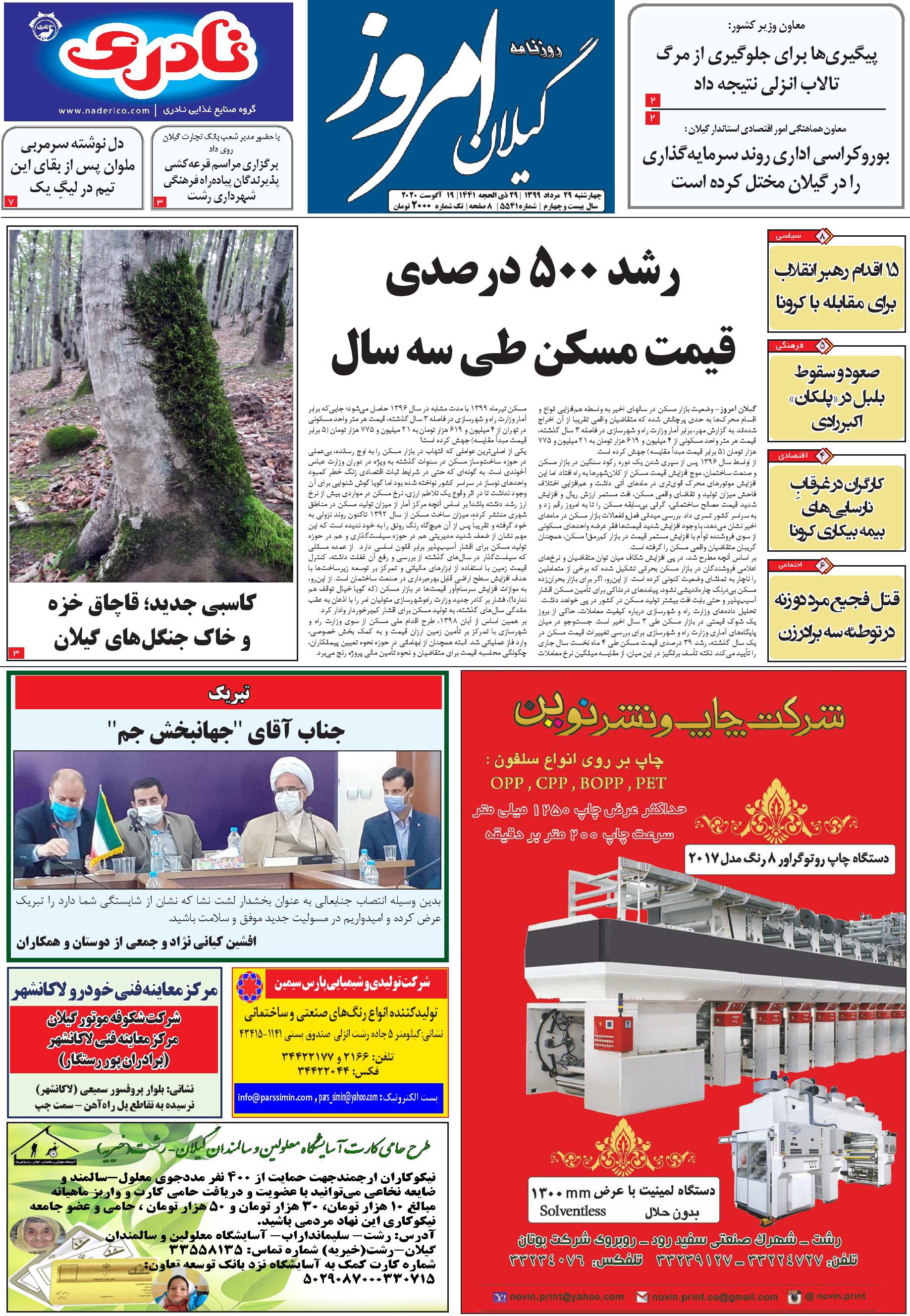 page_1