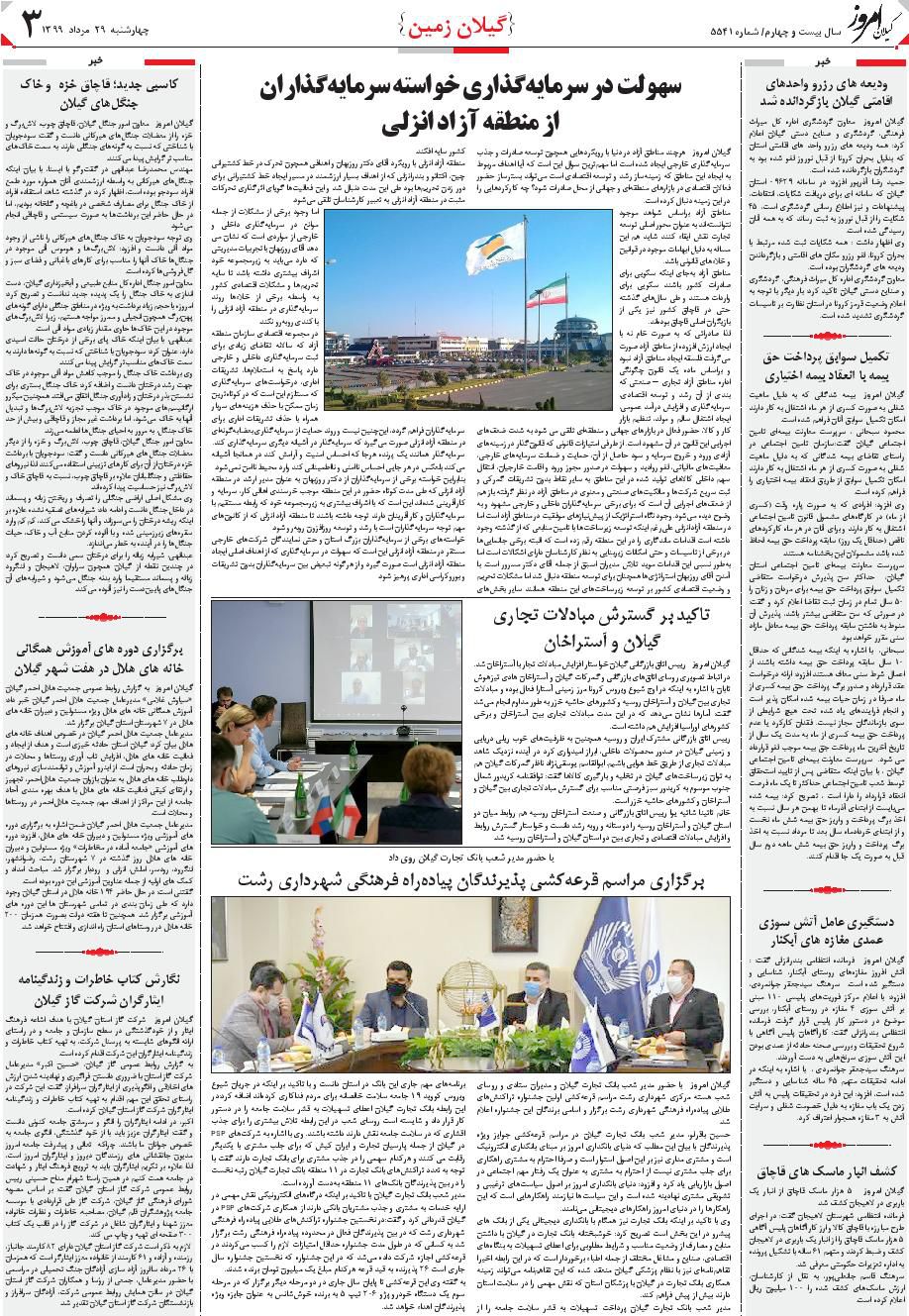 page_3