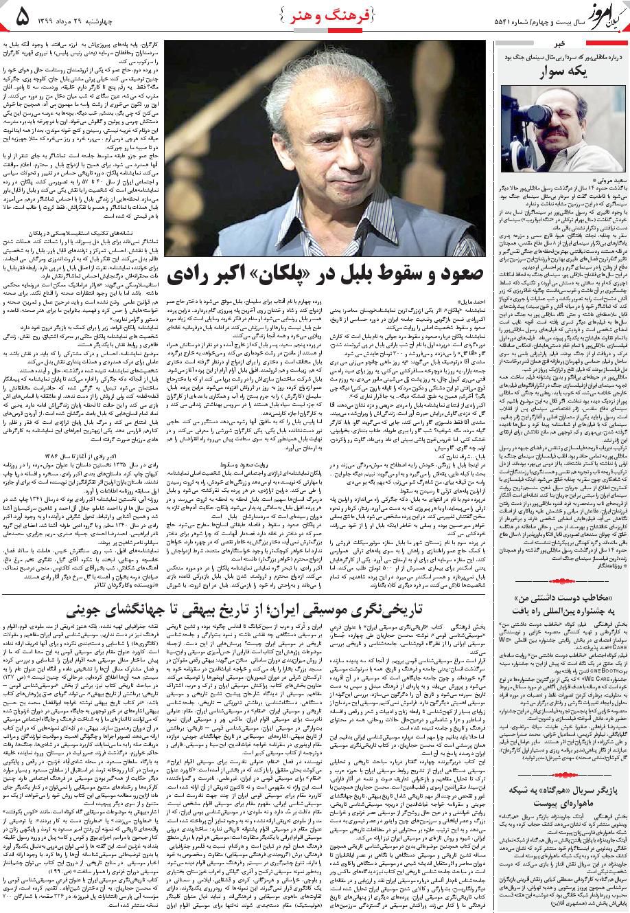 page_5