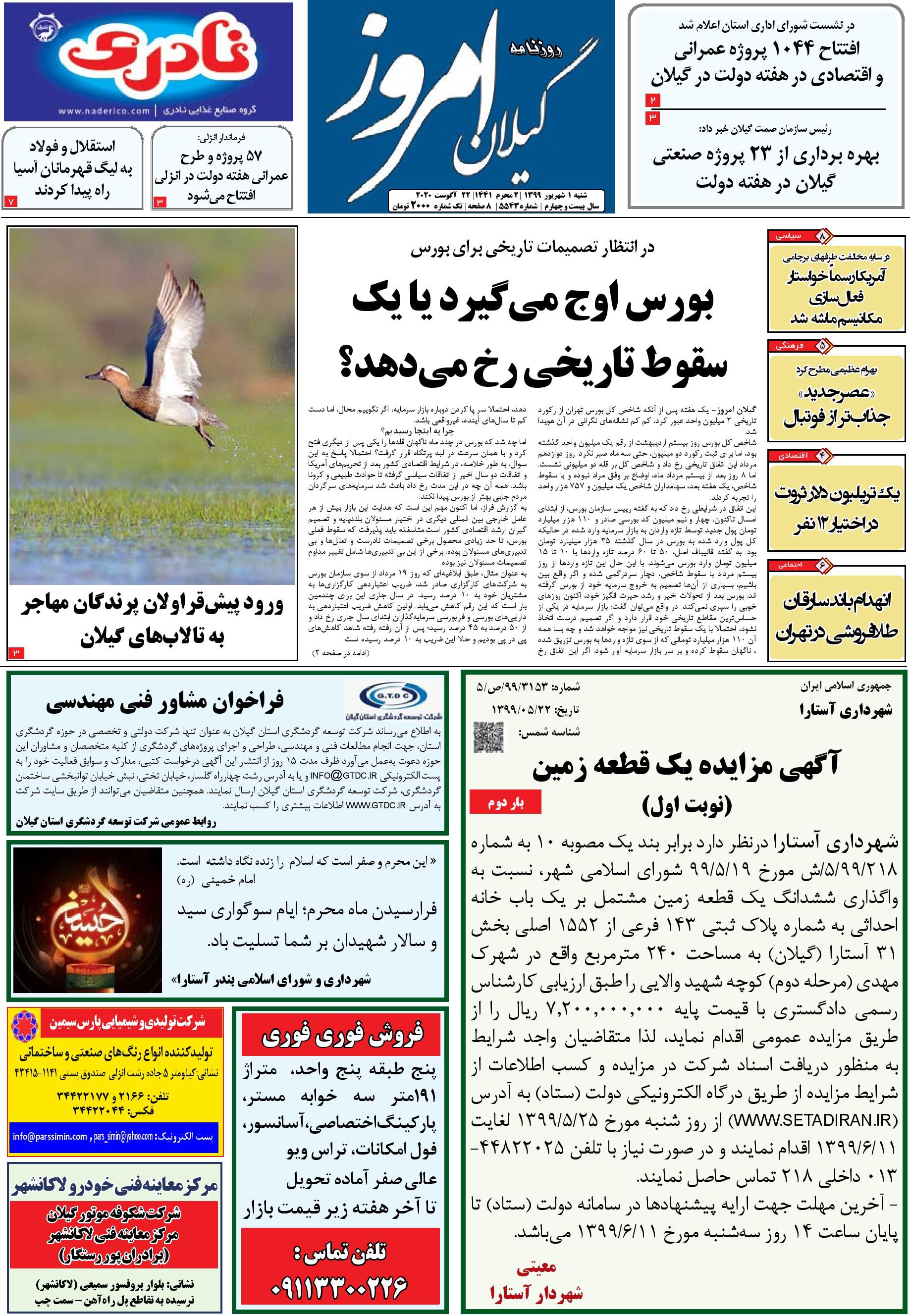 page_1