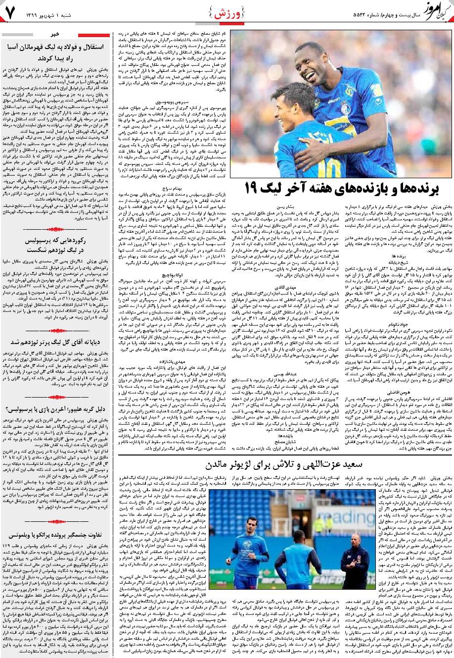 page_7
