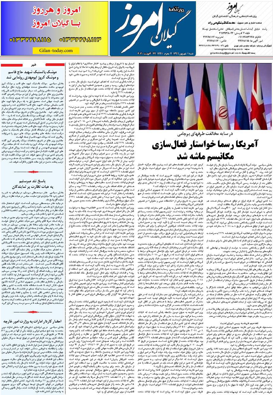 page_8
