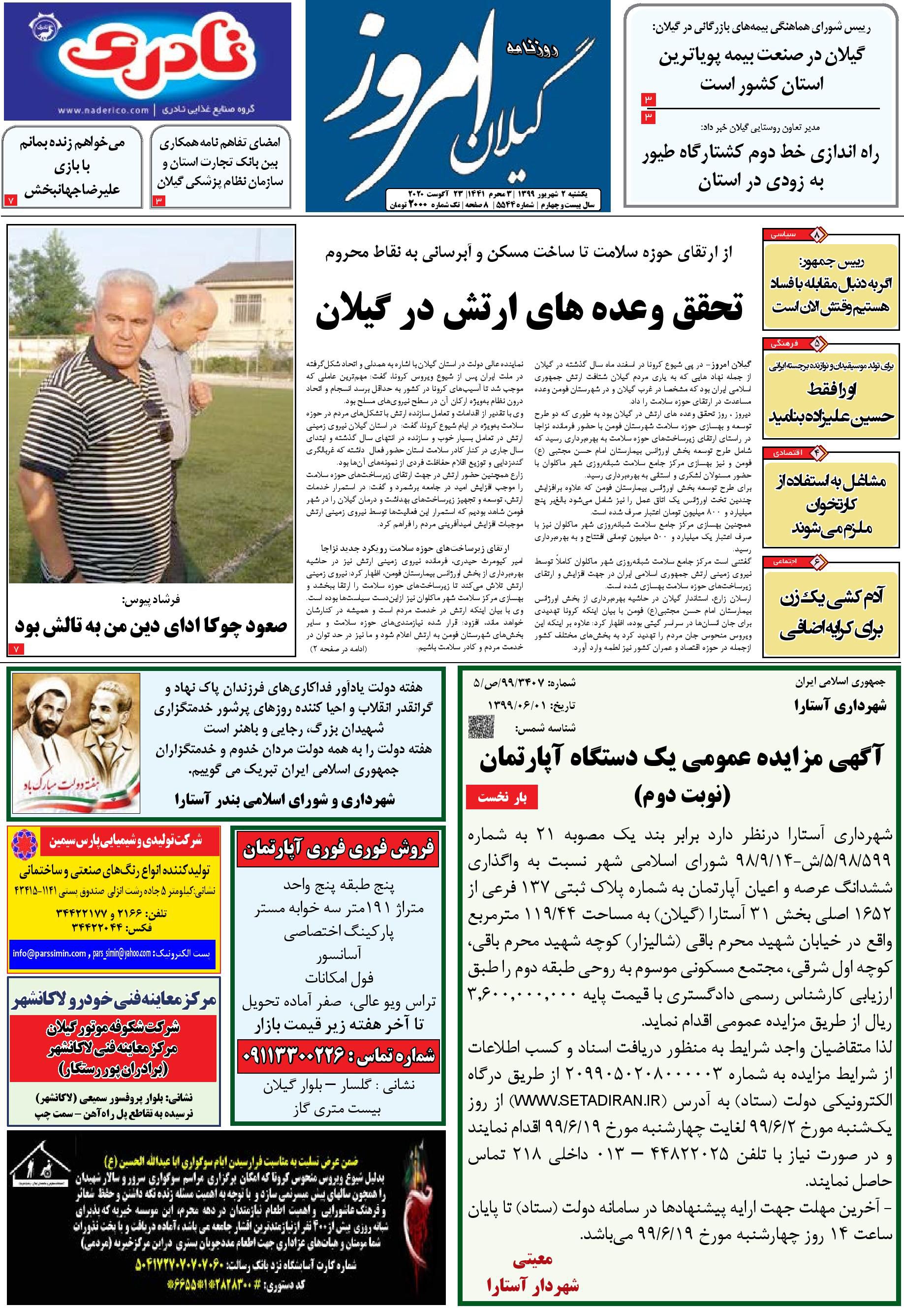 page_1