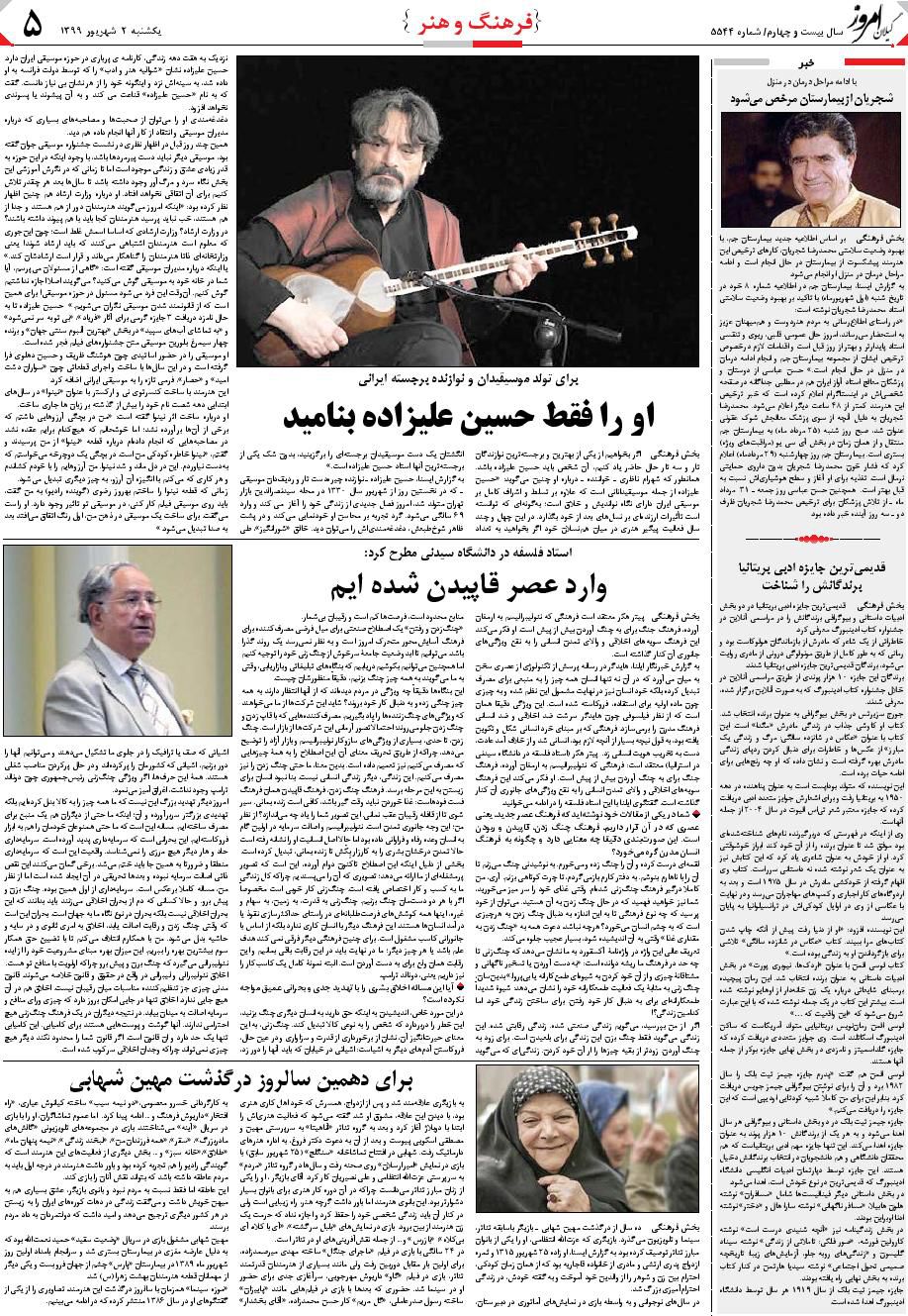 page_5