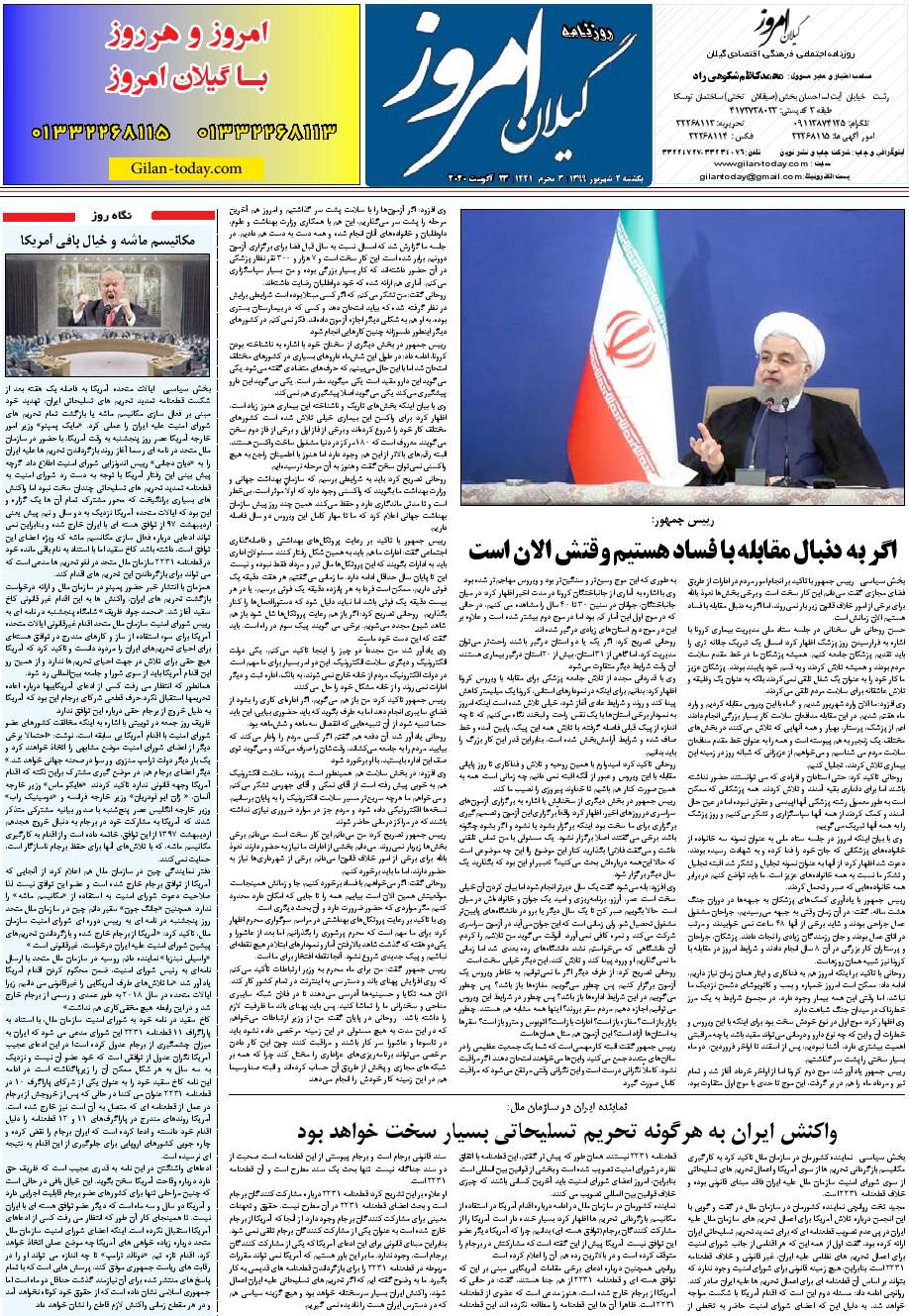 page_8