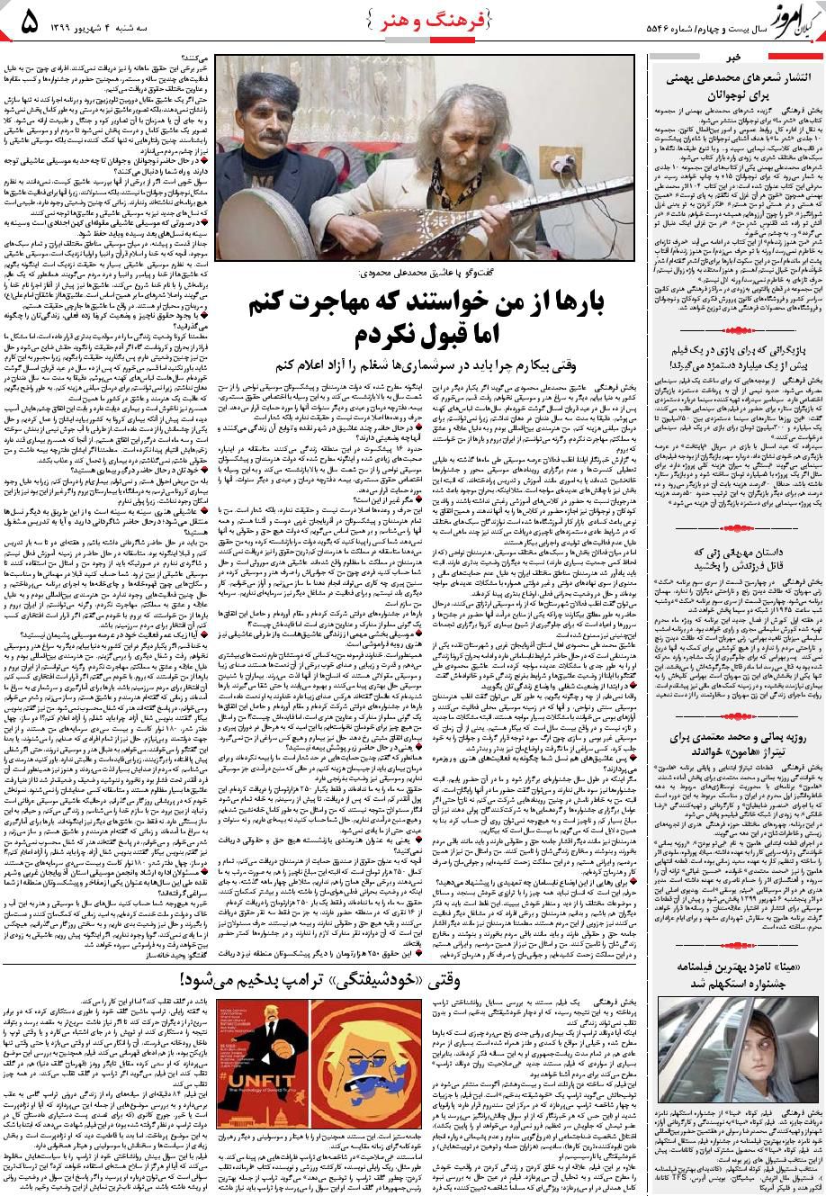 page_5