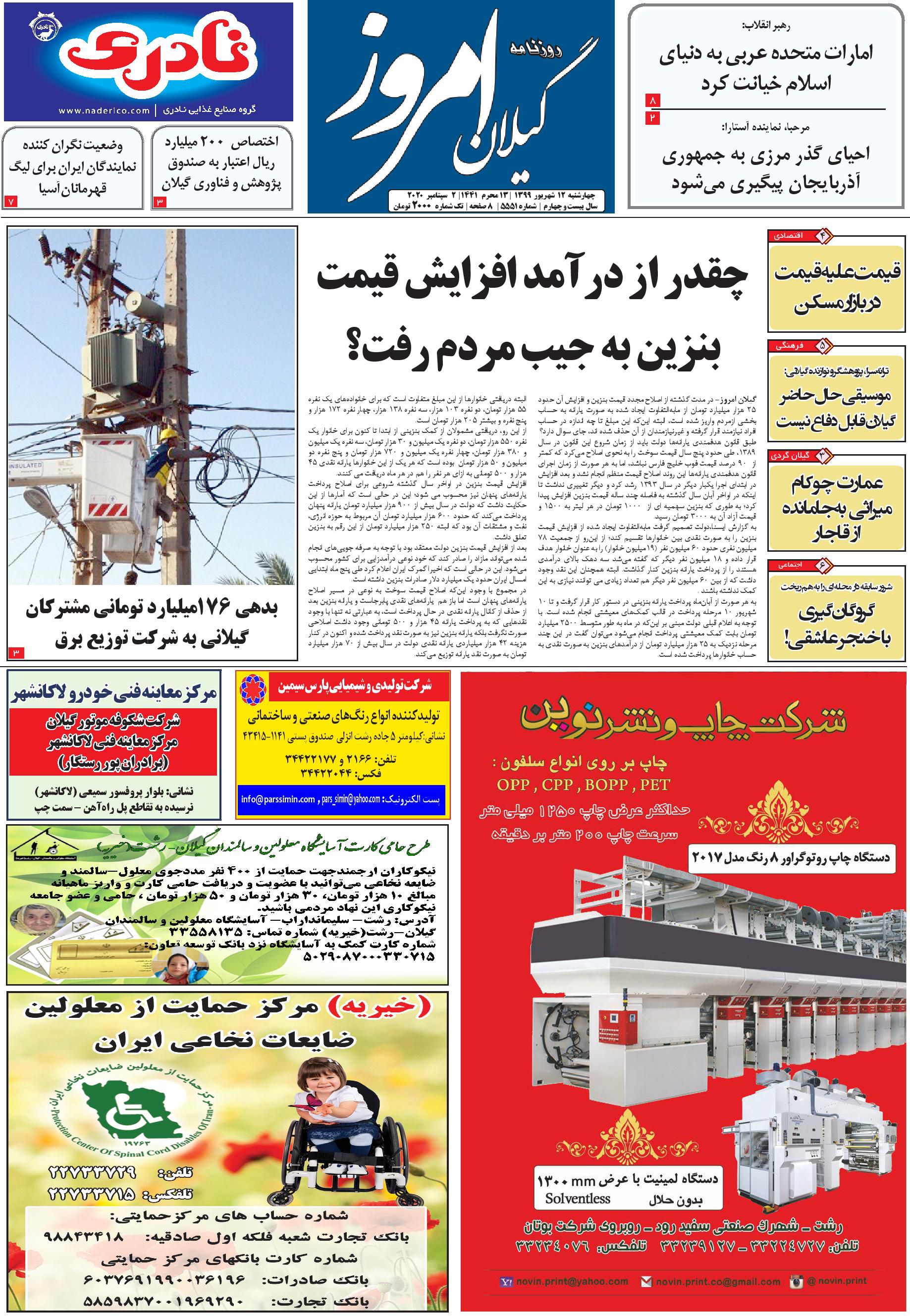 page_1