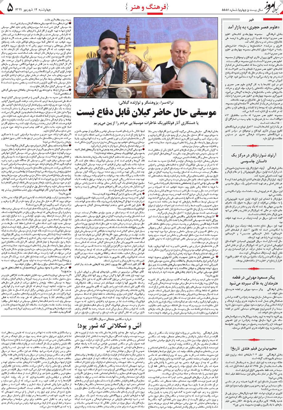 page_5