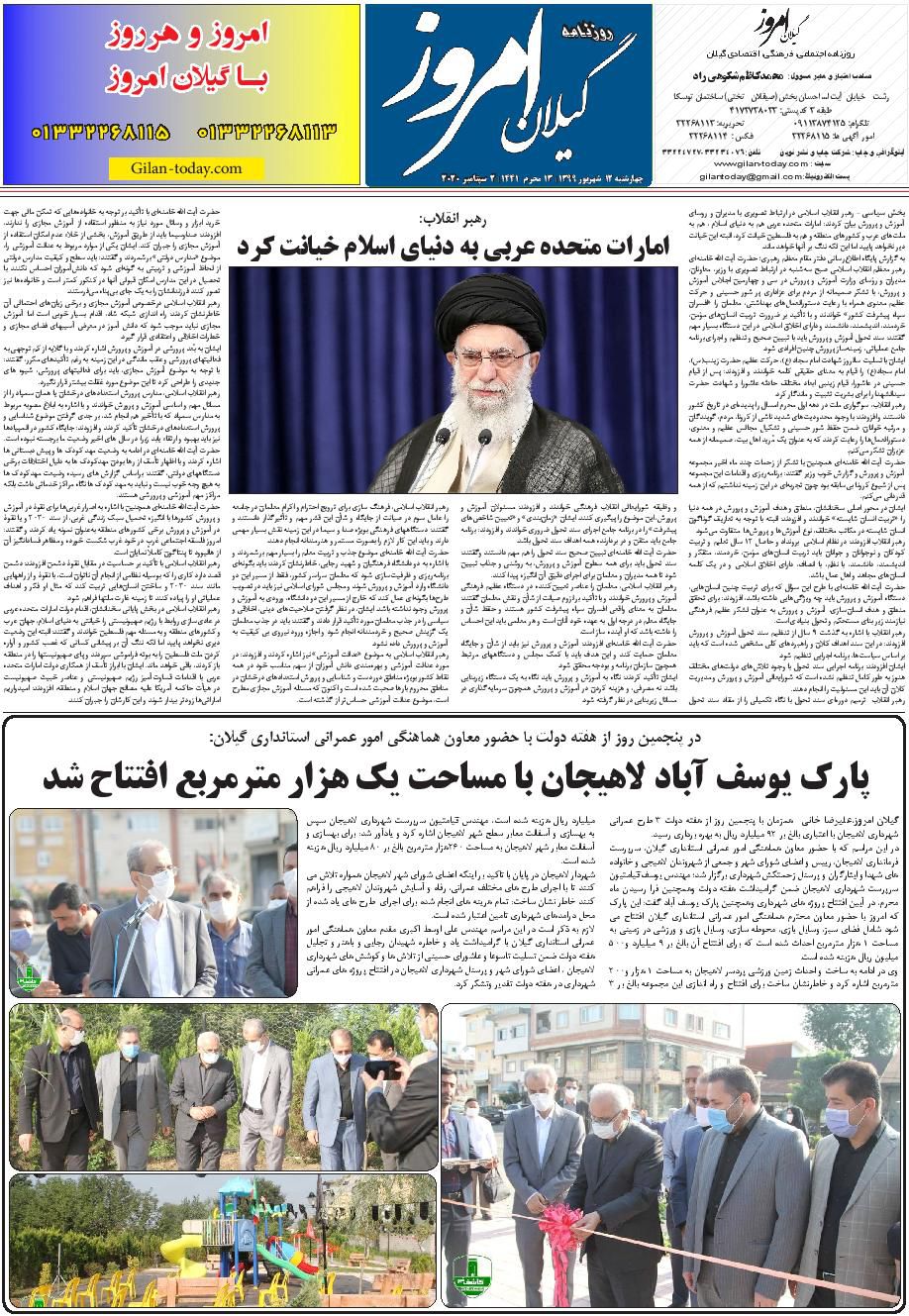 page_8
