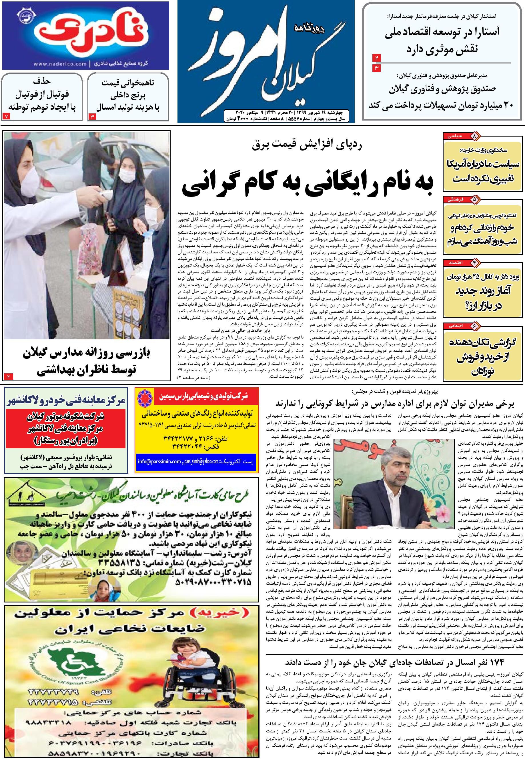 page_1