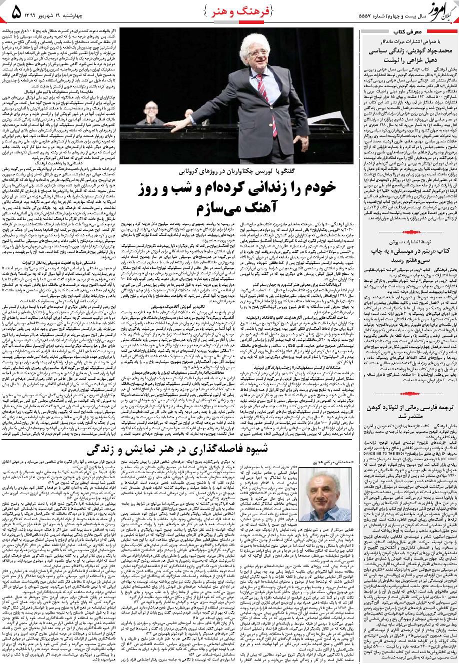 page_5