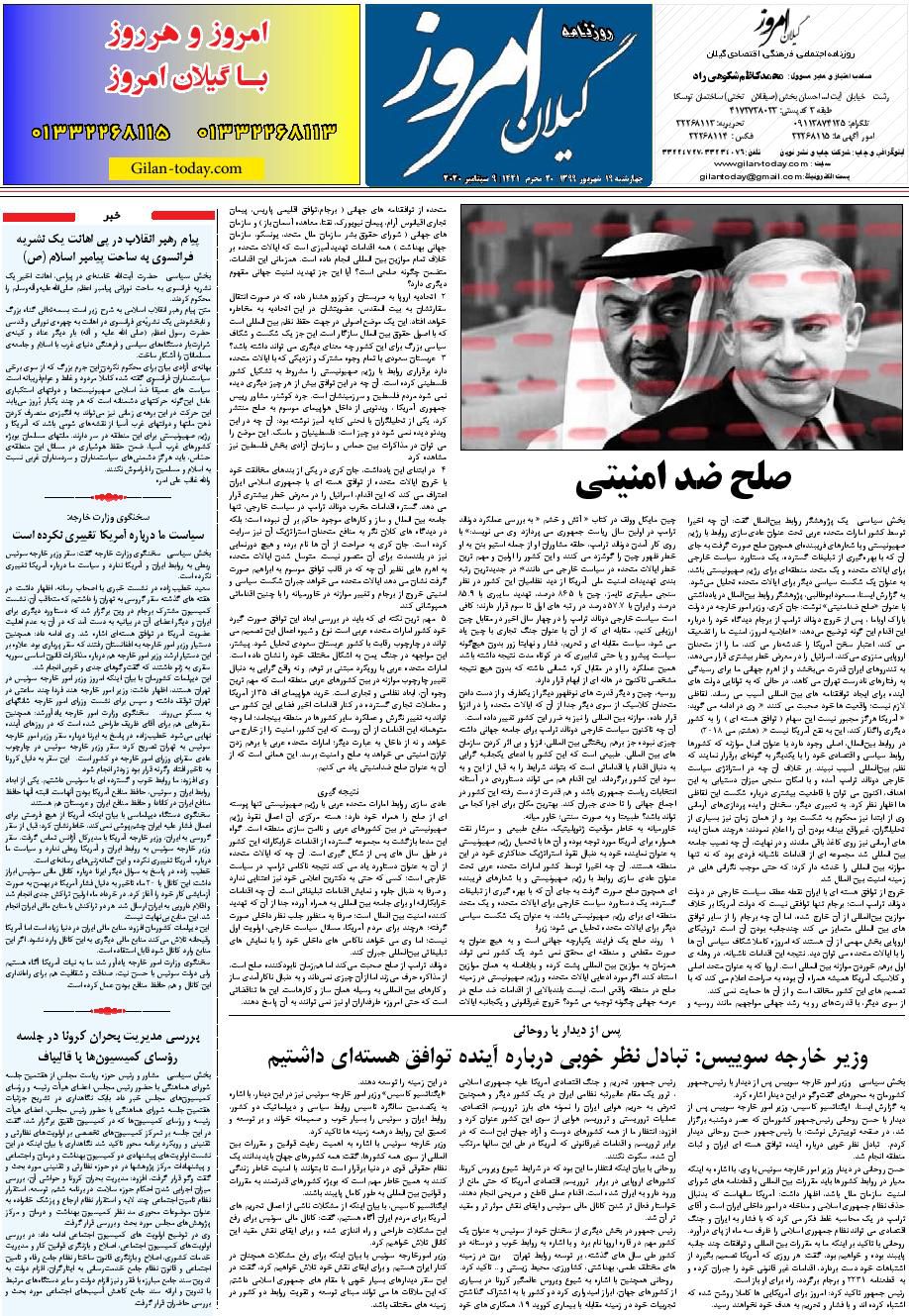 page_8