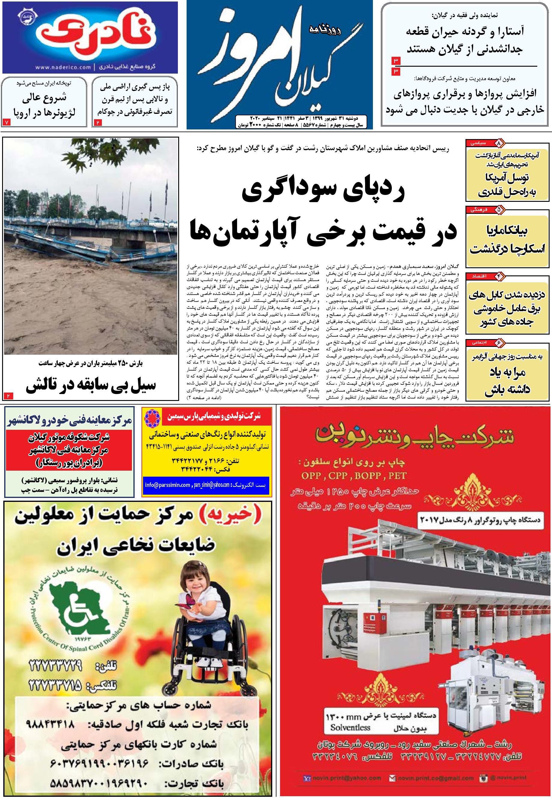 page_1
