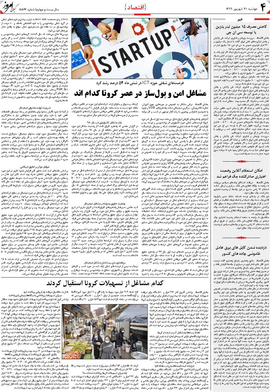 page_4