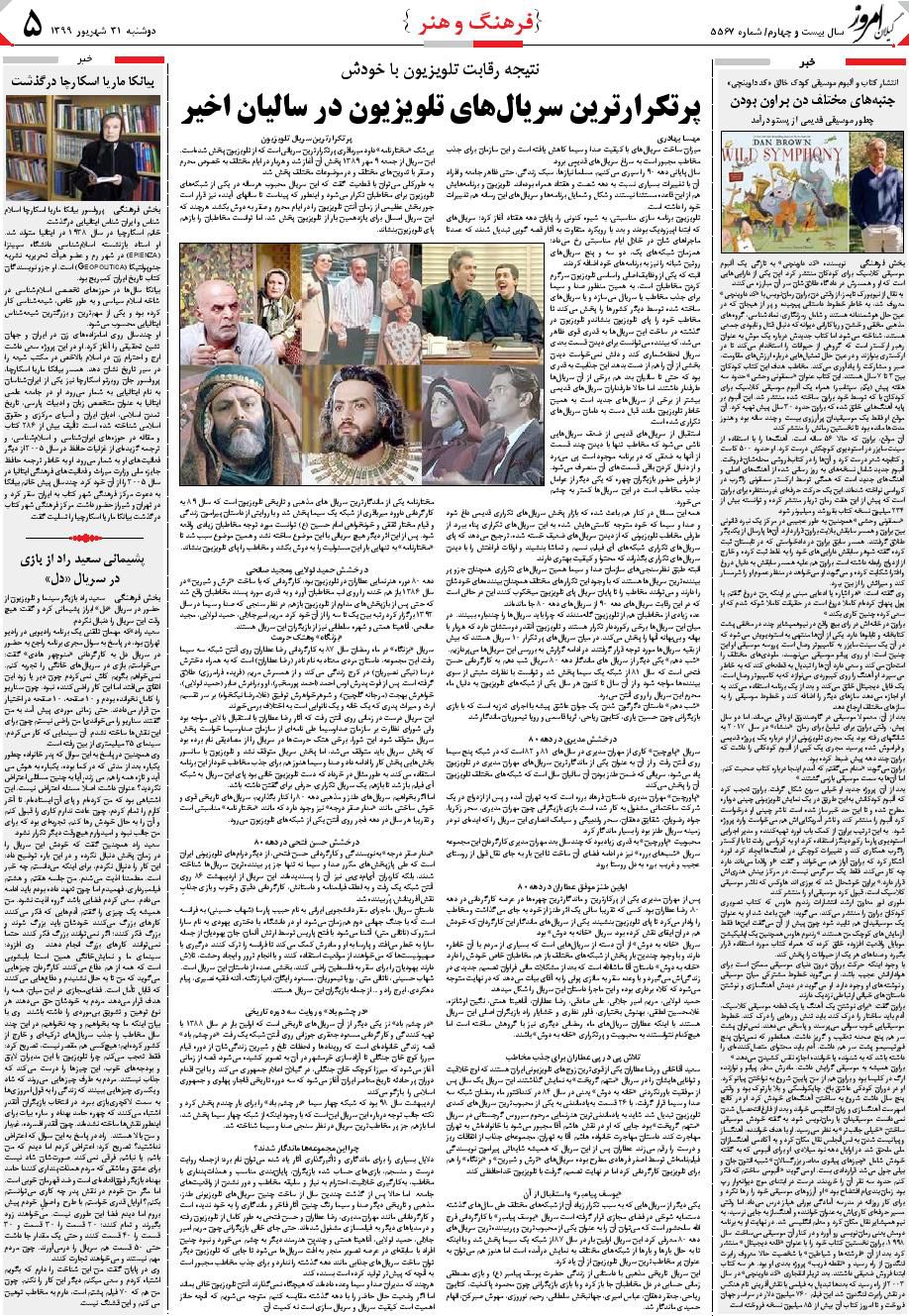 page_5