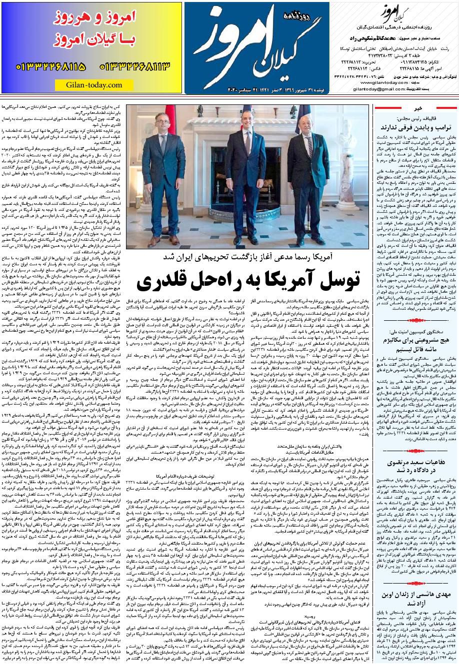 page_8