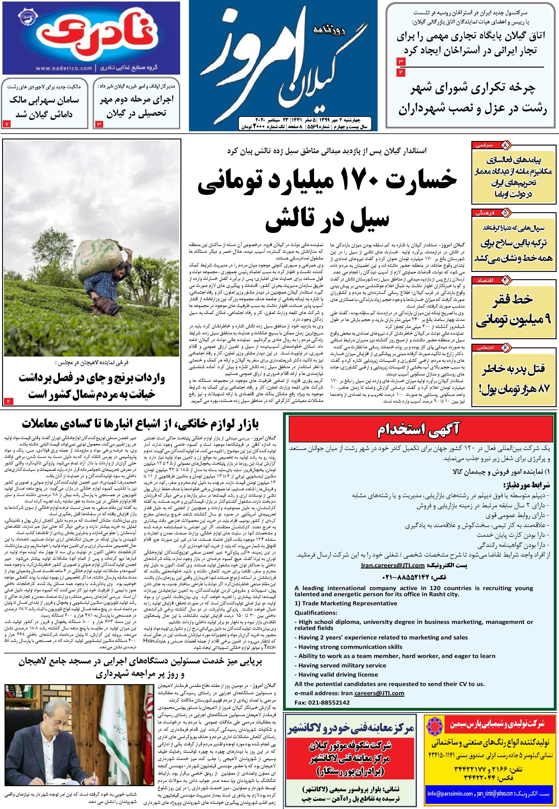page_1