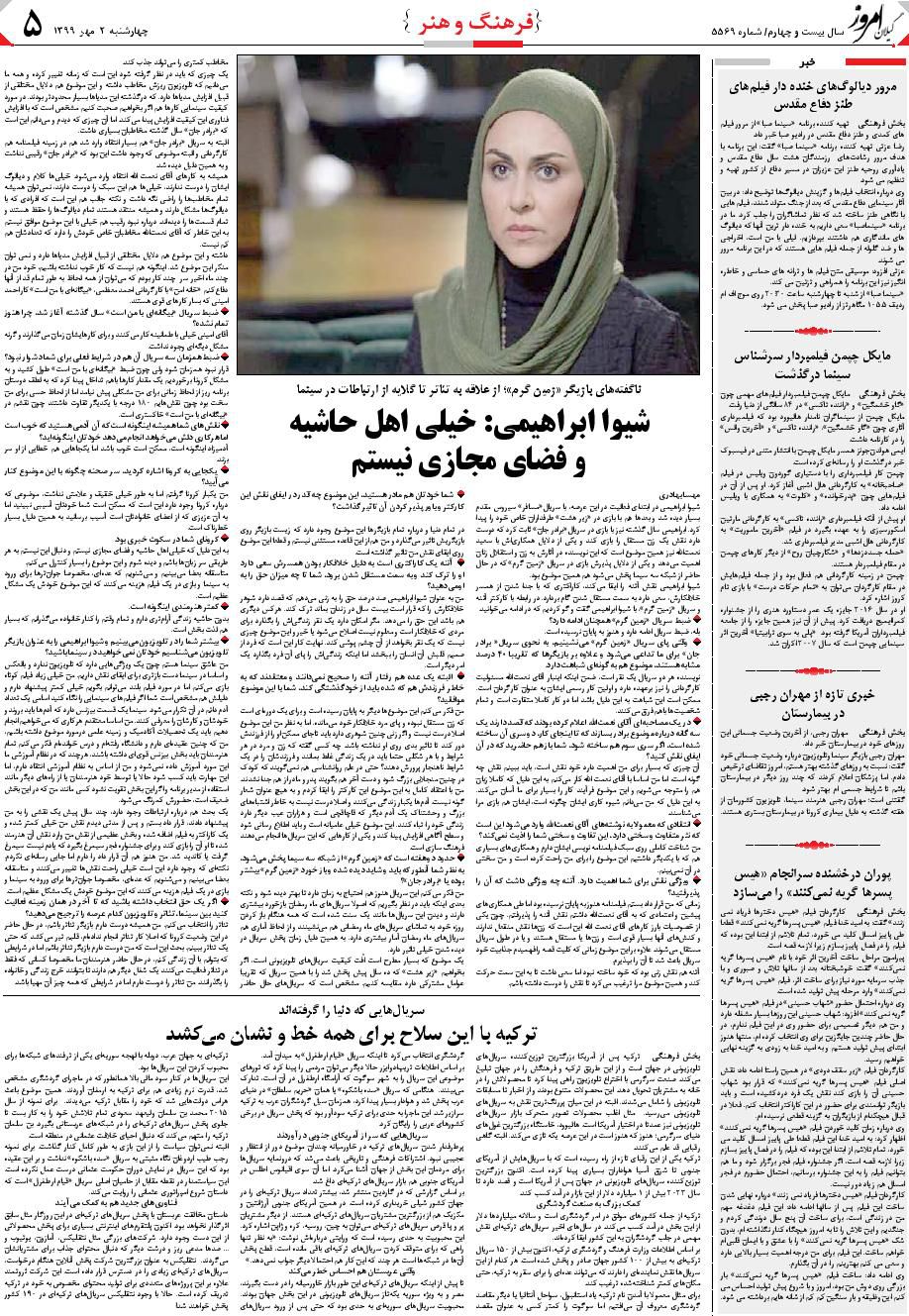 page_5